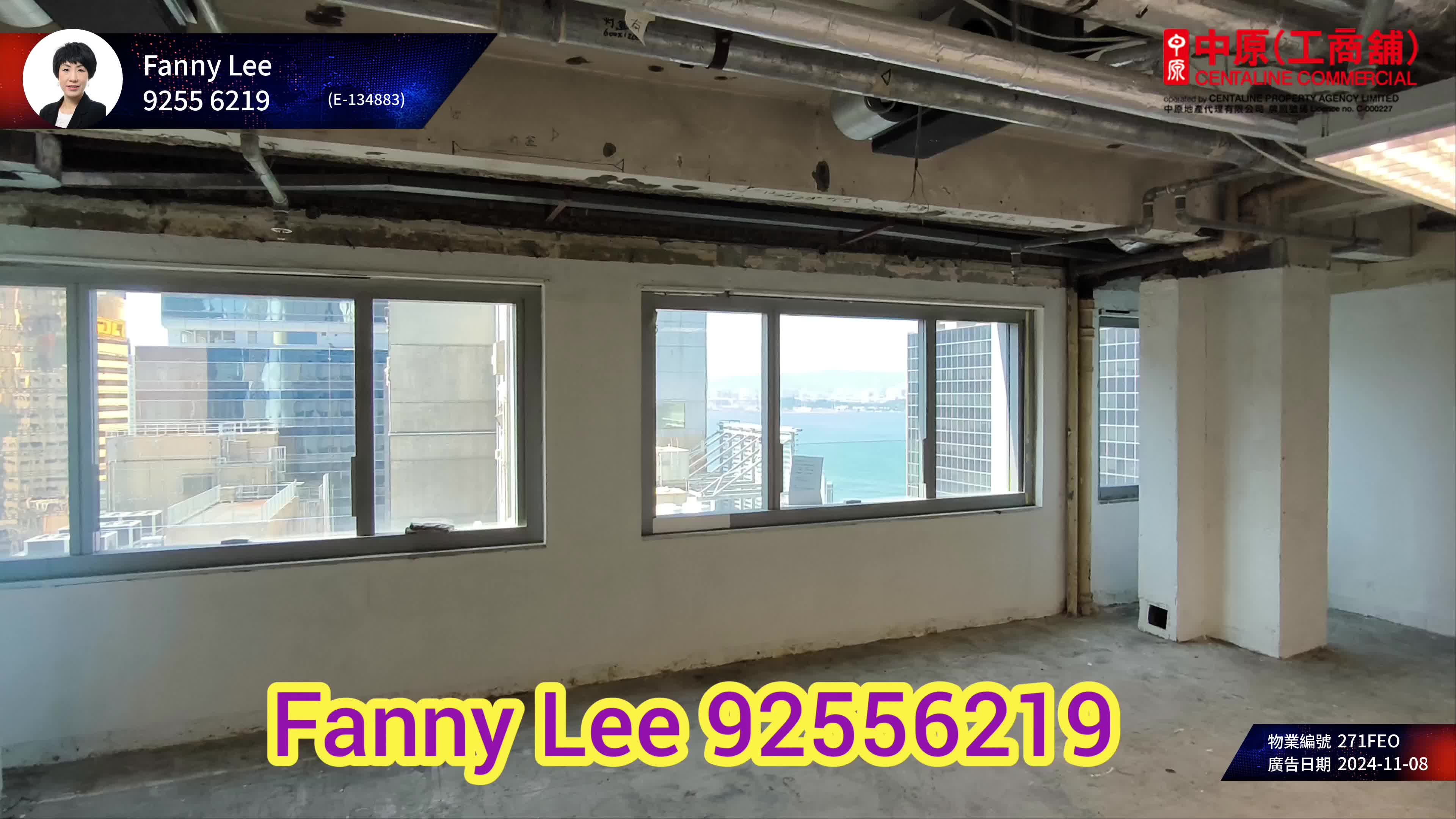 Unit Video materials about China Insurance Group Building | Office Listing | Centaline Commercial