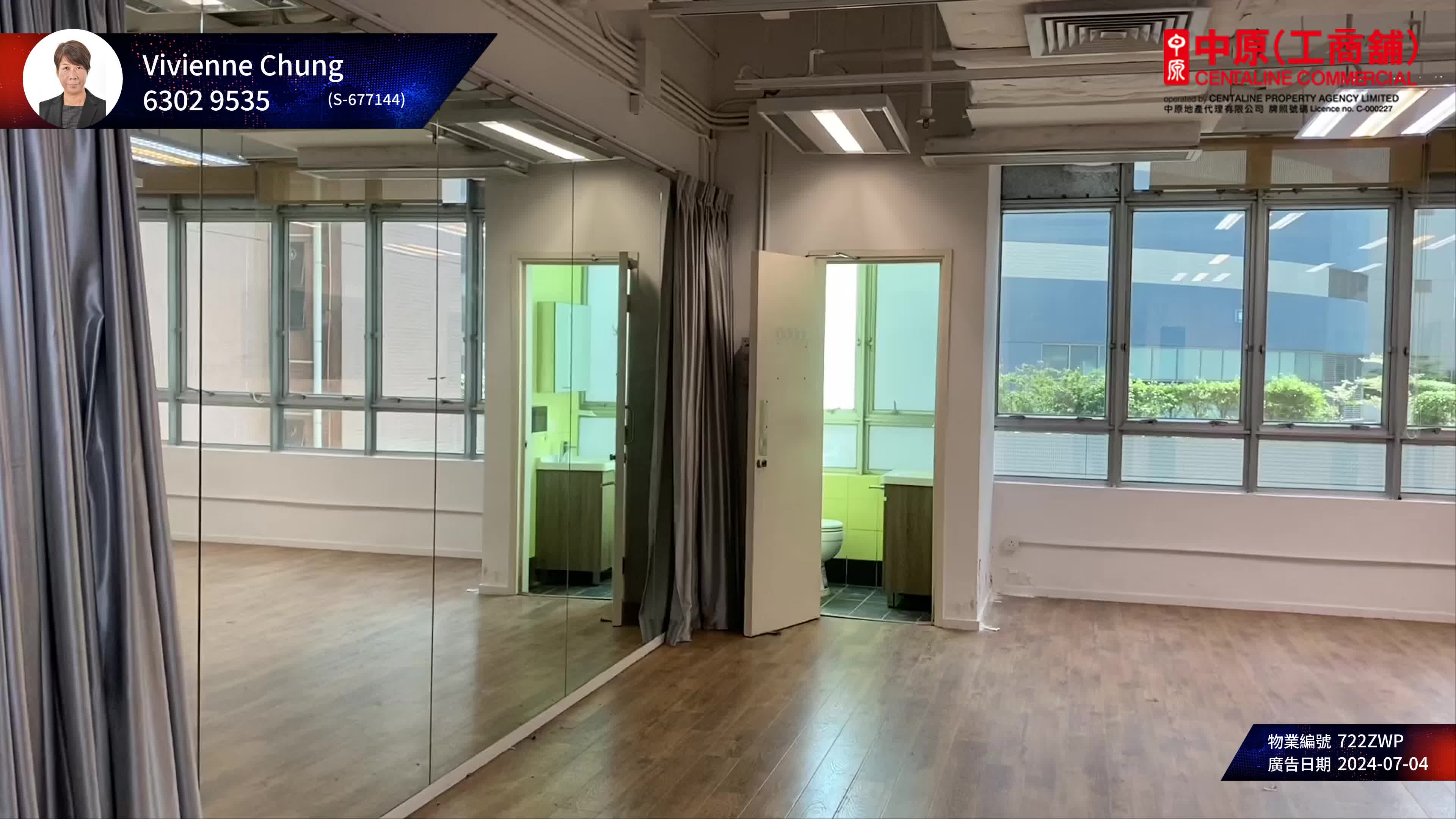 柏秀中心｜寫字樓樓盤｜中原工商舖