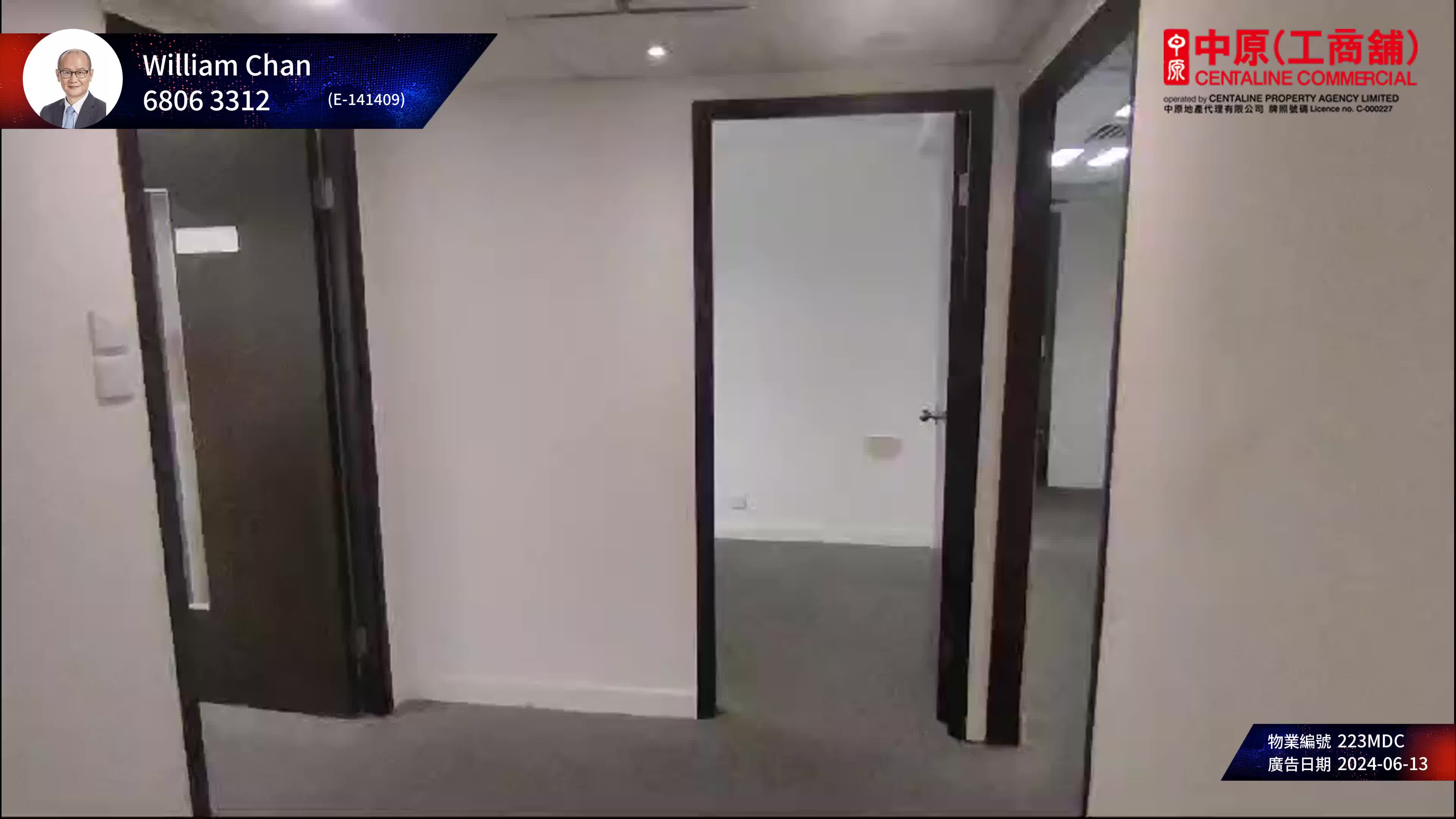 Unit Video materials about China Insurance Group Building | Office Listing | Centaline Commercial