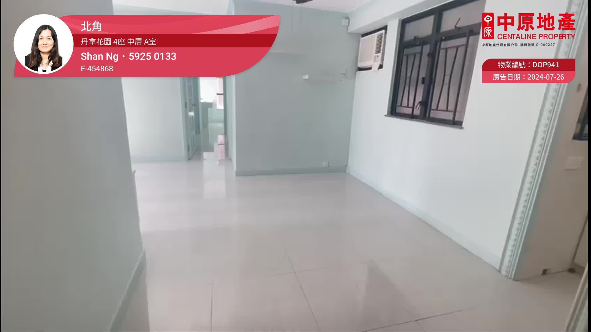 丹拿花園 4座