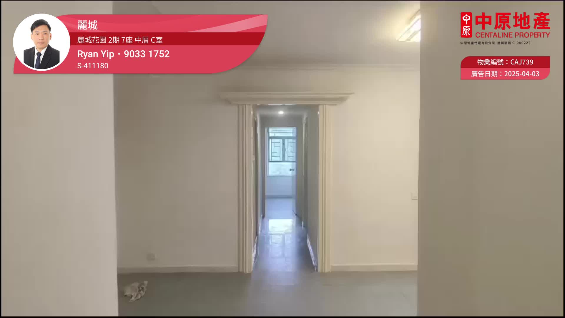 丽城花园 2期 7座