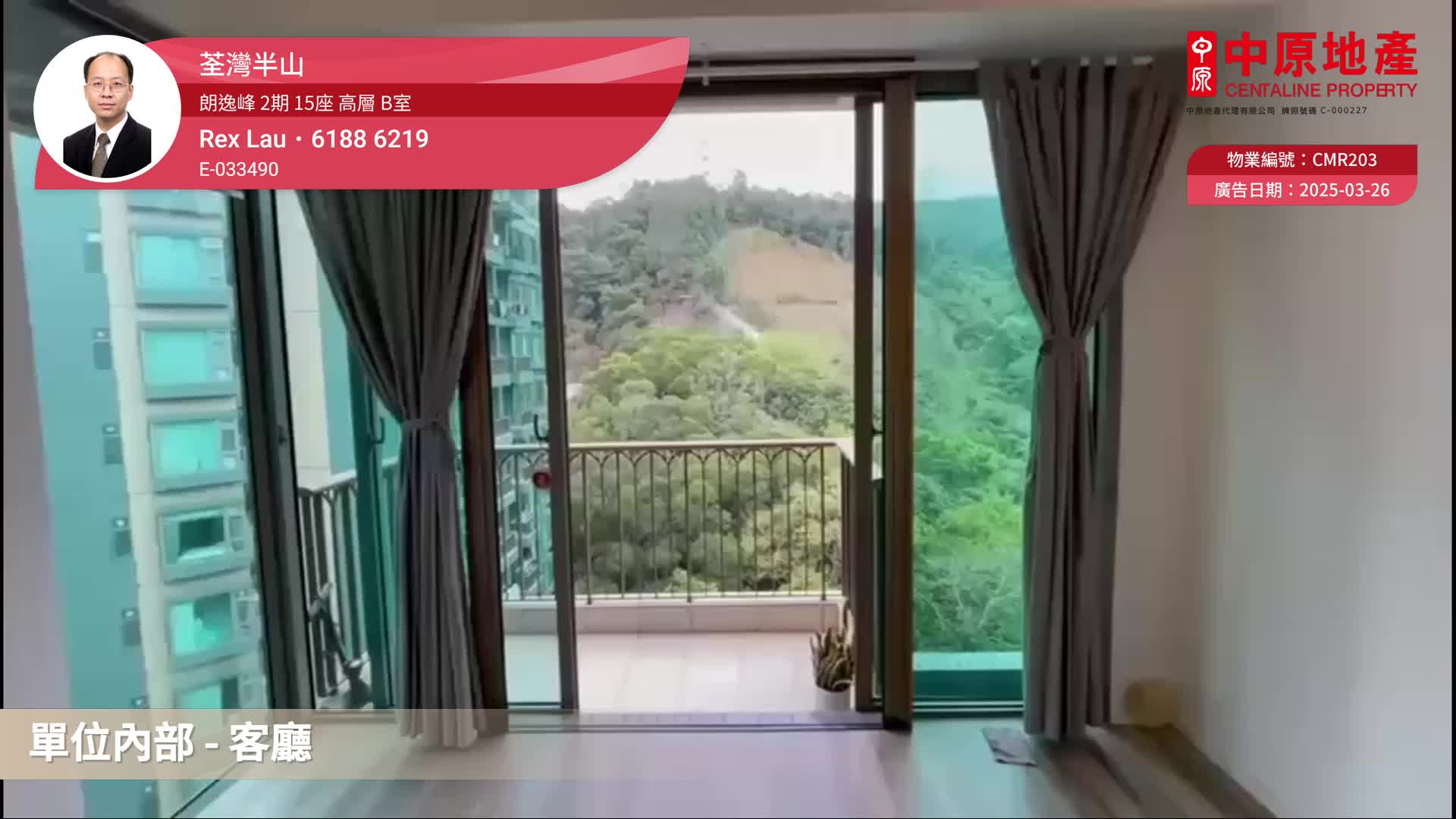 朗逸峰 2期 15座