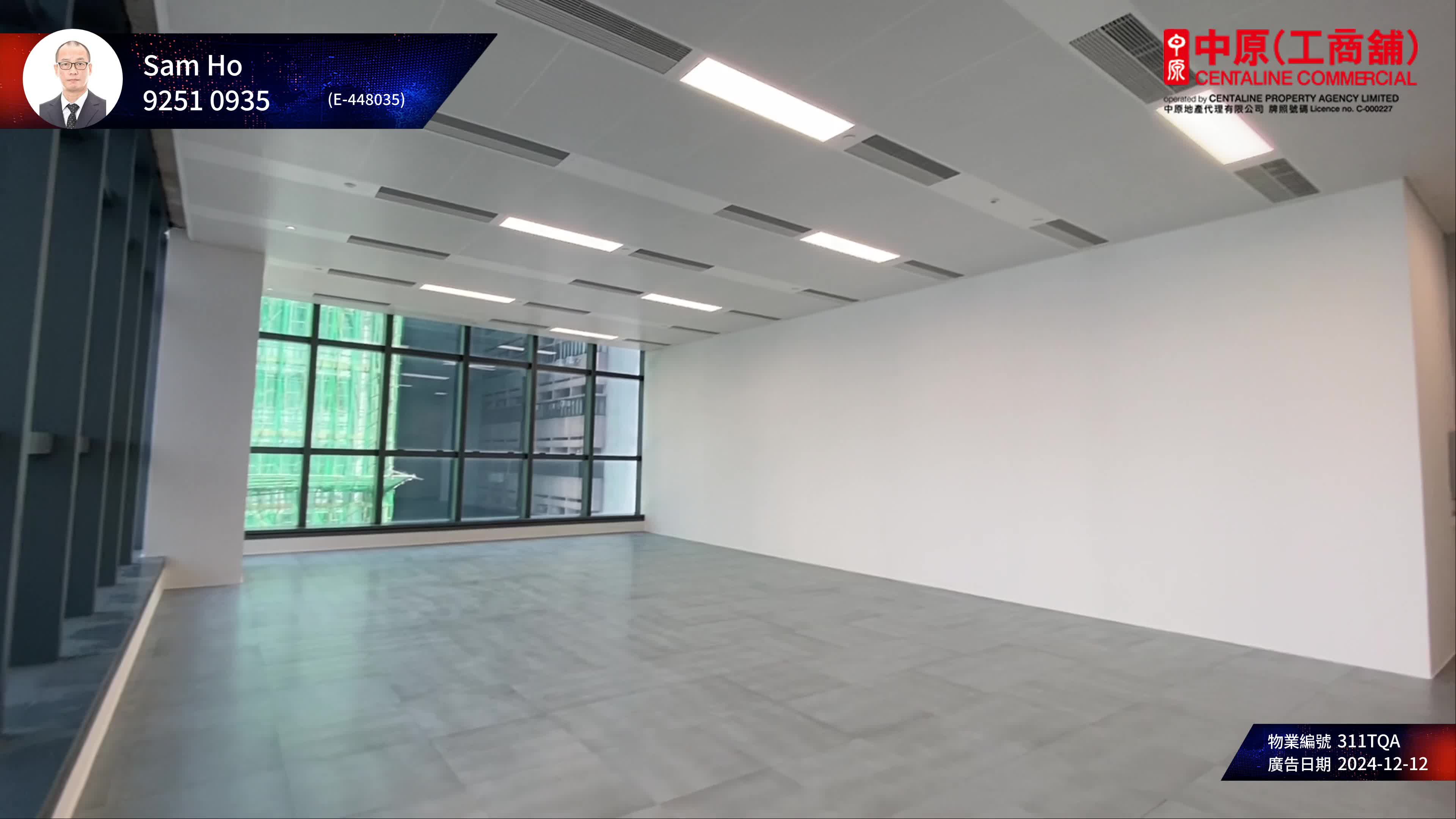 Unit Video materials about International Enterprise Centre Phase 3 | Office Listing | Centaline Commercial