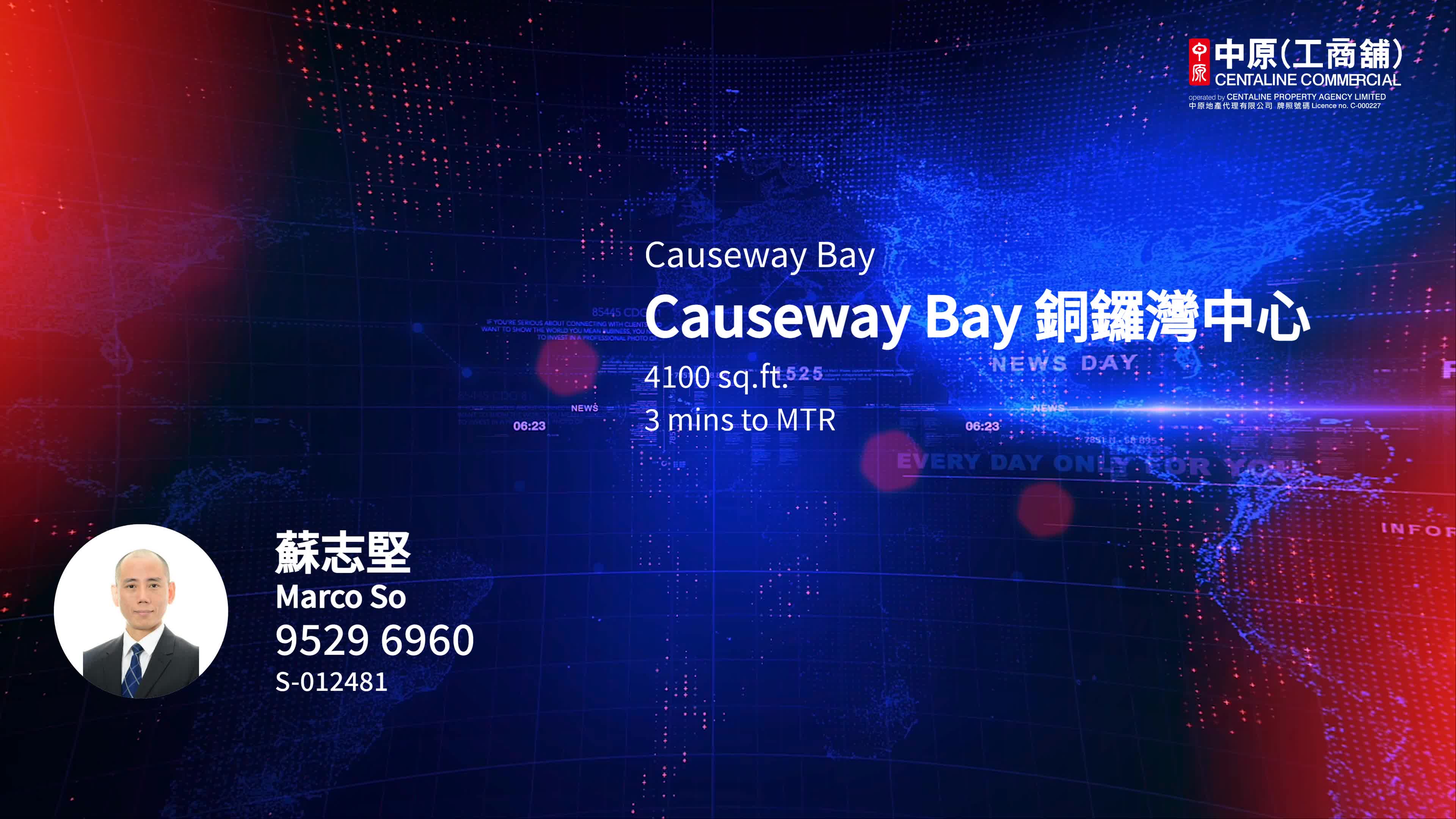 Unit Video materials about Causeway Bay Centre | Office Listing | Centaline Commercial