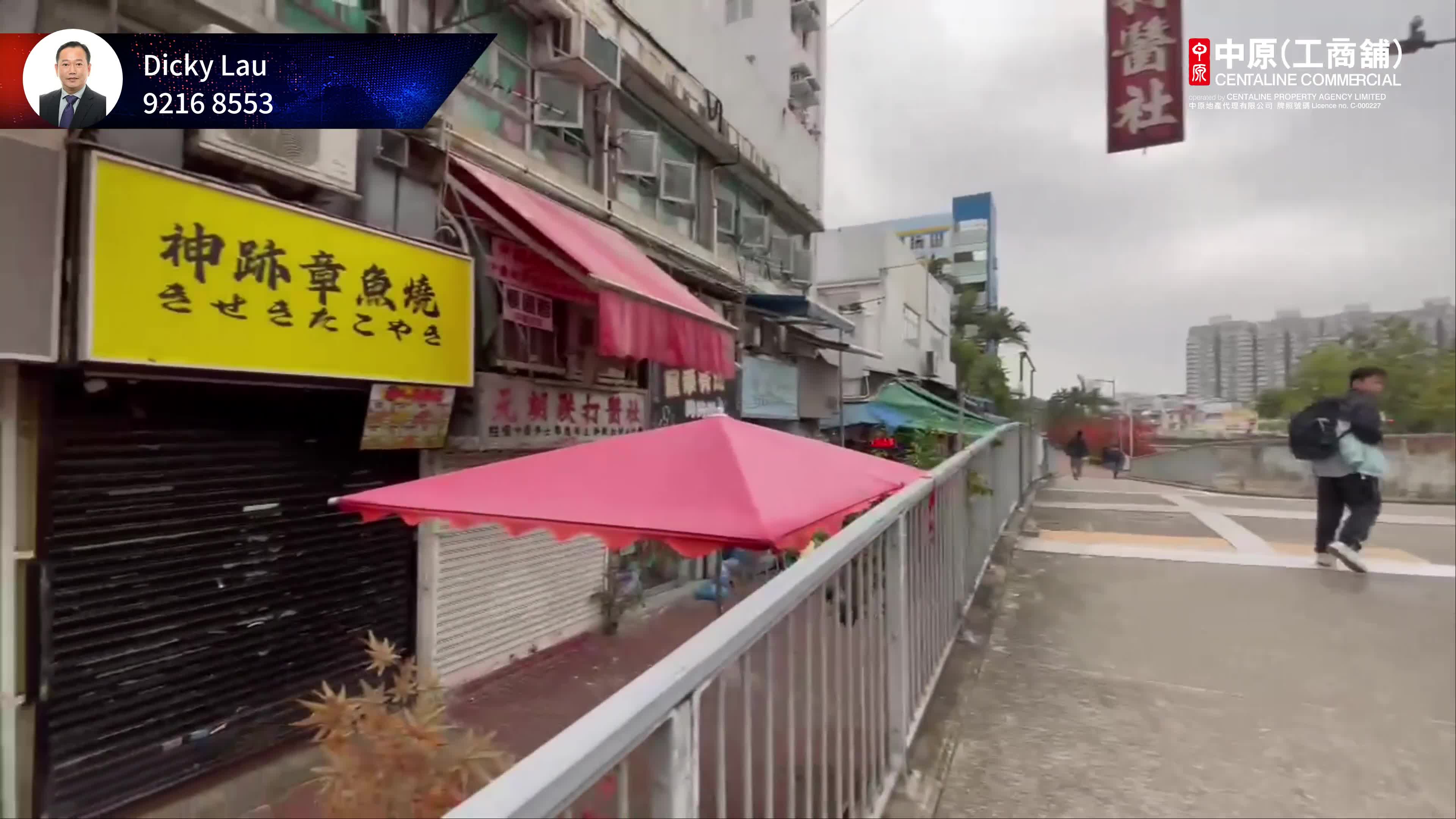 Yuen Long Yu Wing Path｜Retail Property | Centaline Commercial