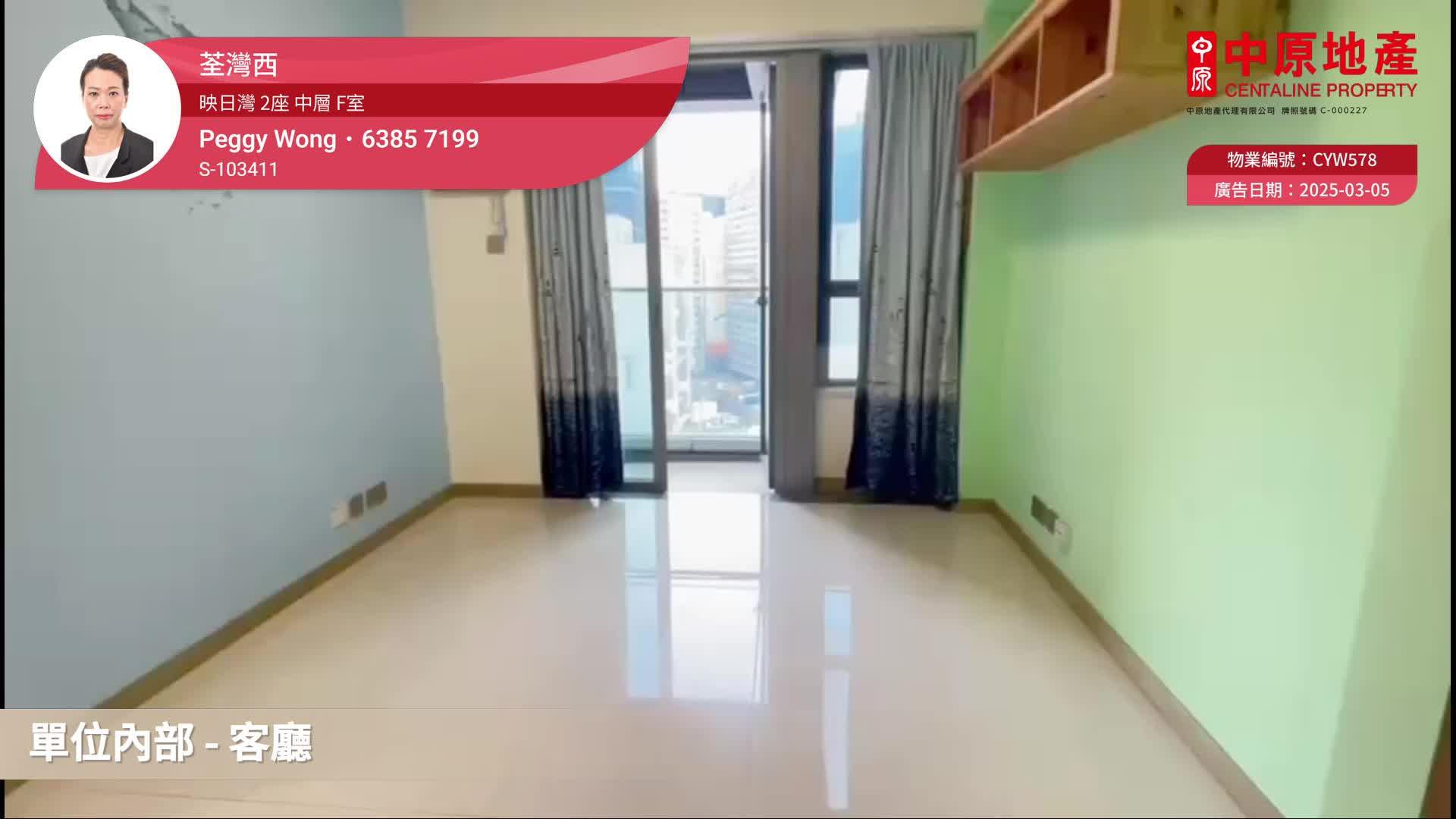 映日灣 2座
