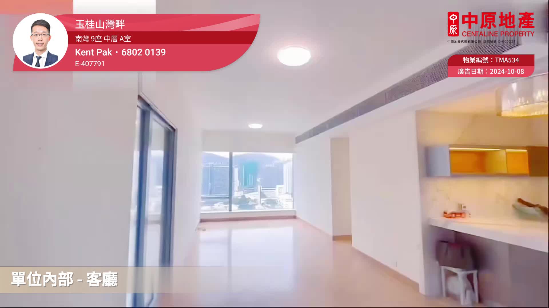 南灣 9座