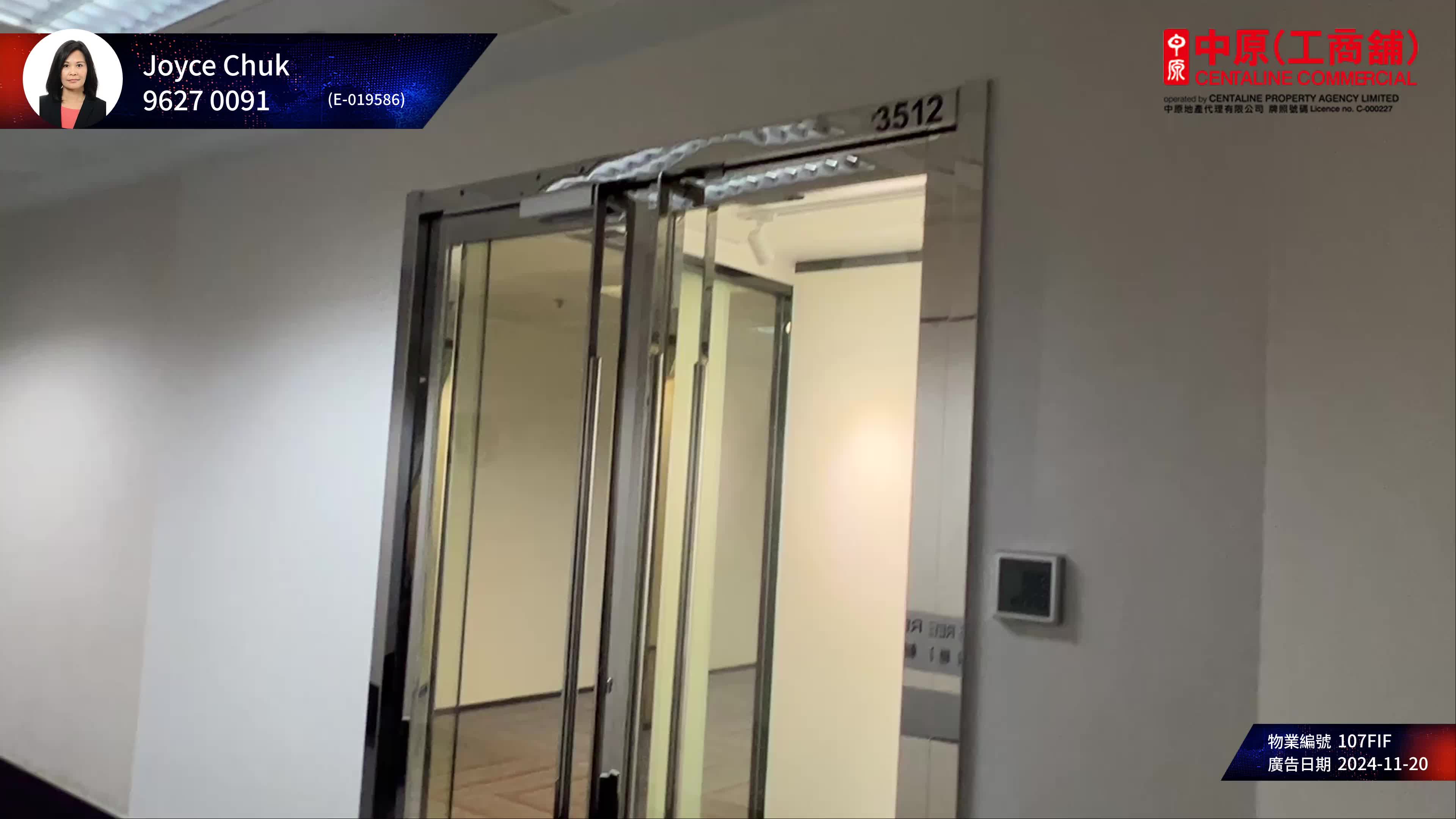 Unit Video materials about The Center | Office Listing | Centaline Commercial