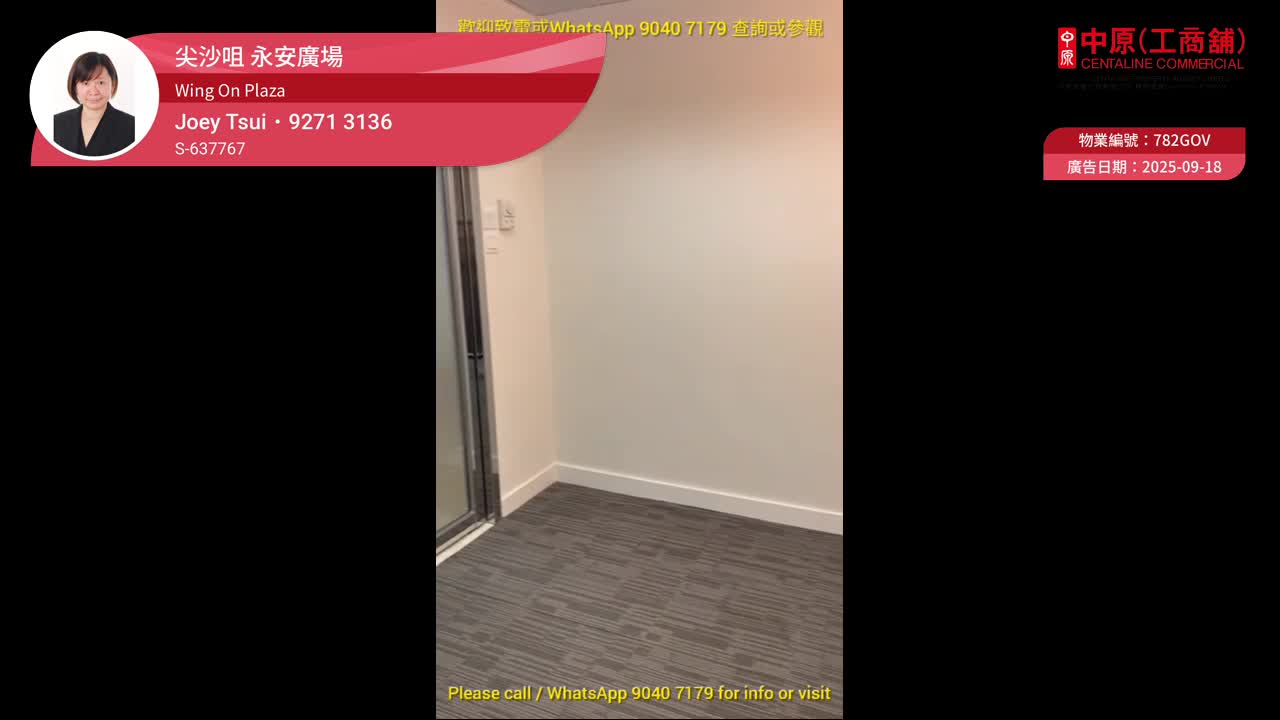 永安广场｜写字楼楼盘｜中原工商铺