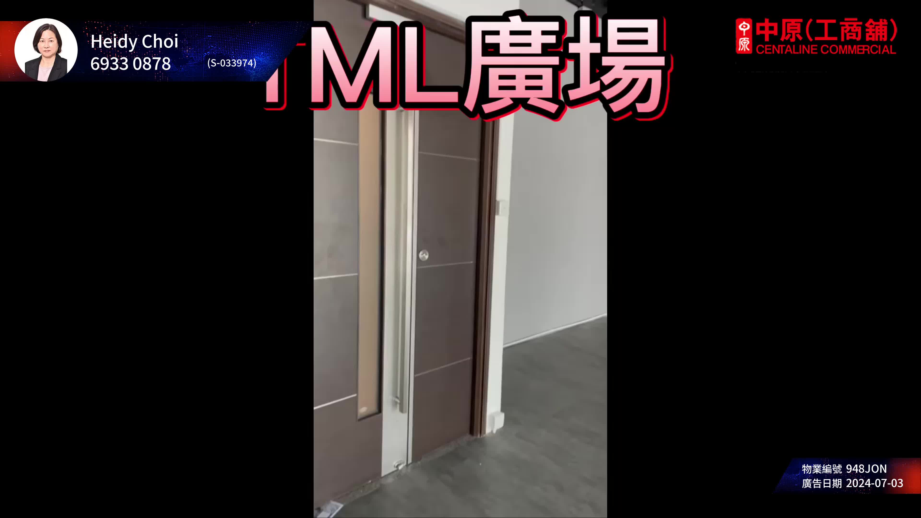 TML 广场的单位视频资料｜工商楼盘｜中原工商铺