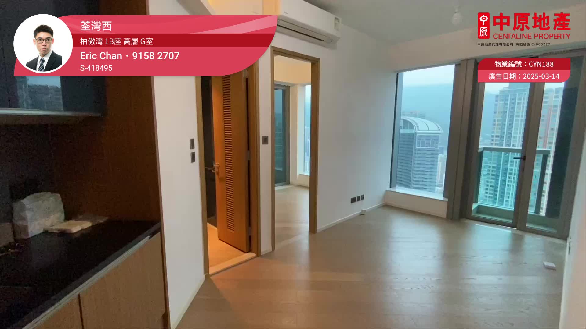 THE PAVILIA BAY・Tower 1B