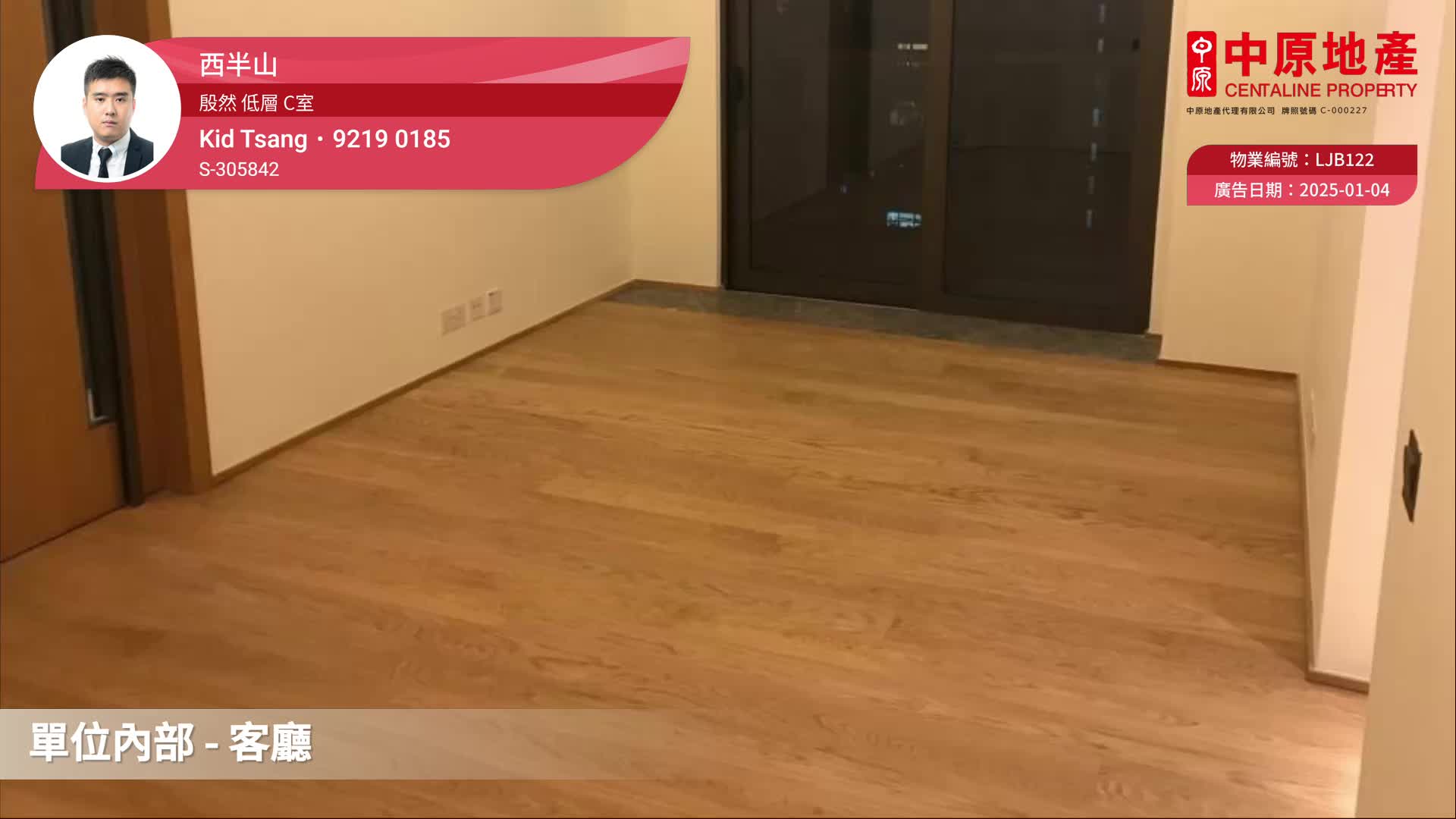 殷然