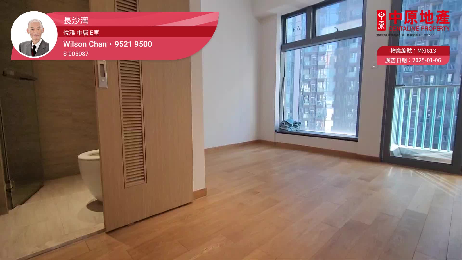 悅雅