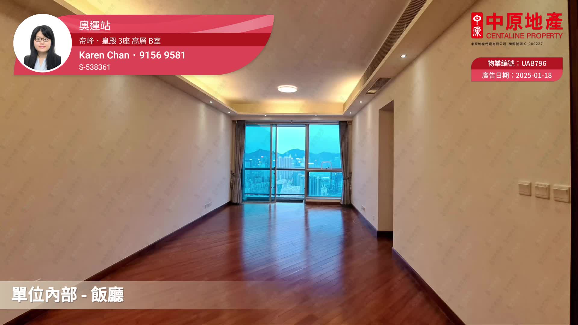 帝峰．皇殿 3座