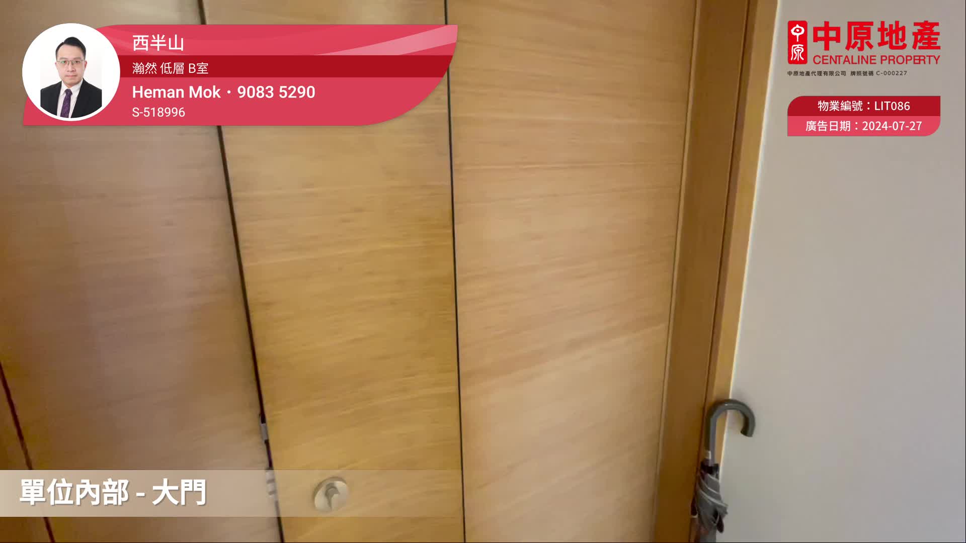 瀚然