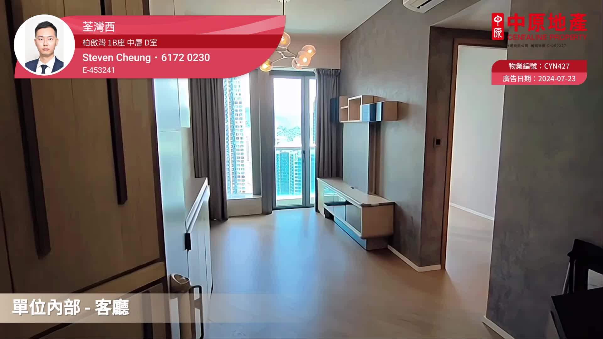 THE PAVILIA BAY・Tower 1B