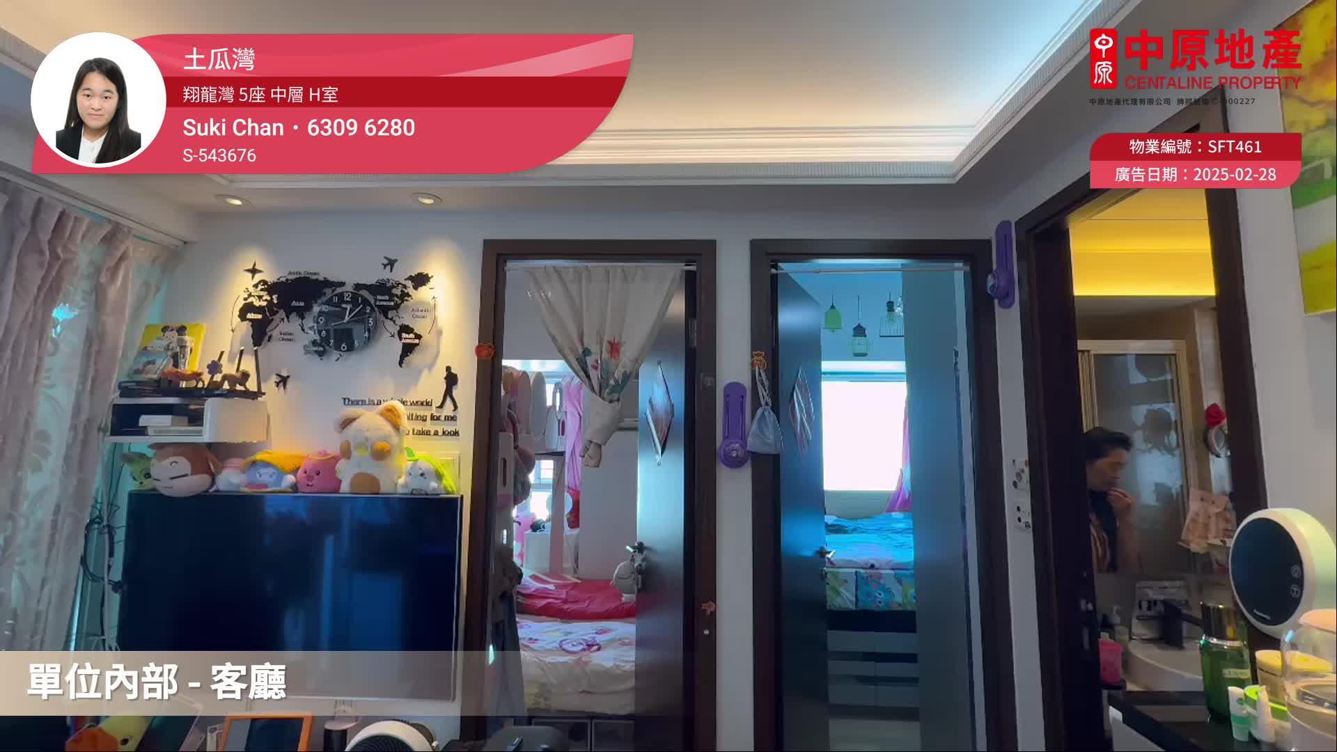 翔龍灣 5座