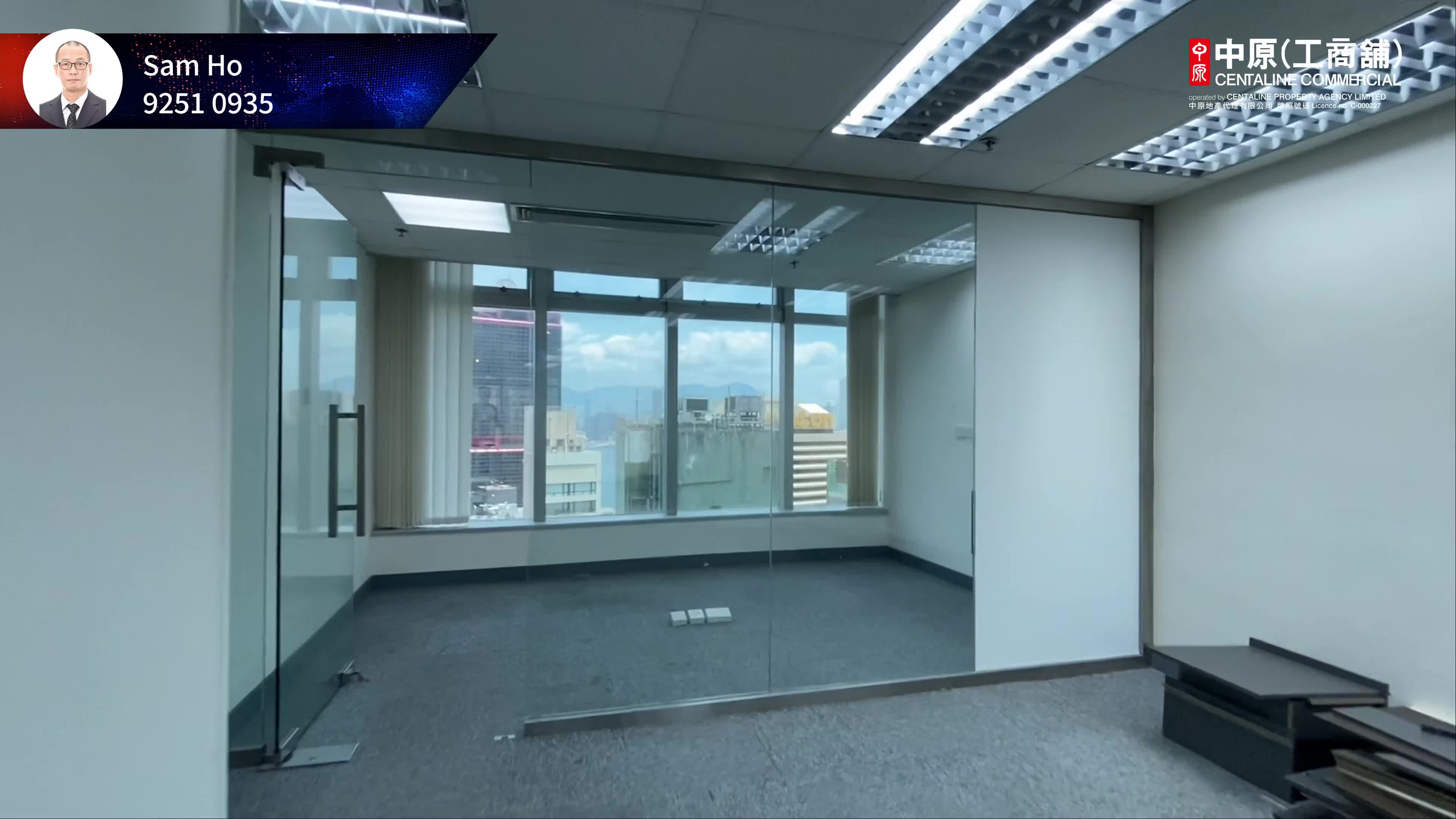 蘇杭街69號的單位視頻資料｜寫字樓樓盤｜中原工商舖