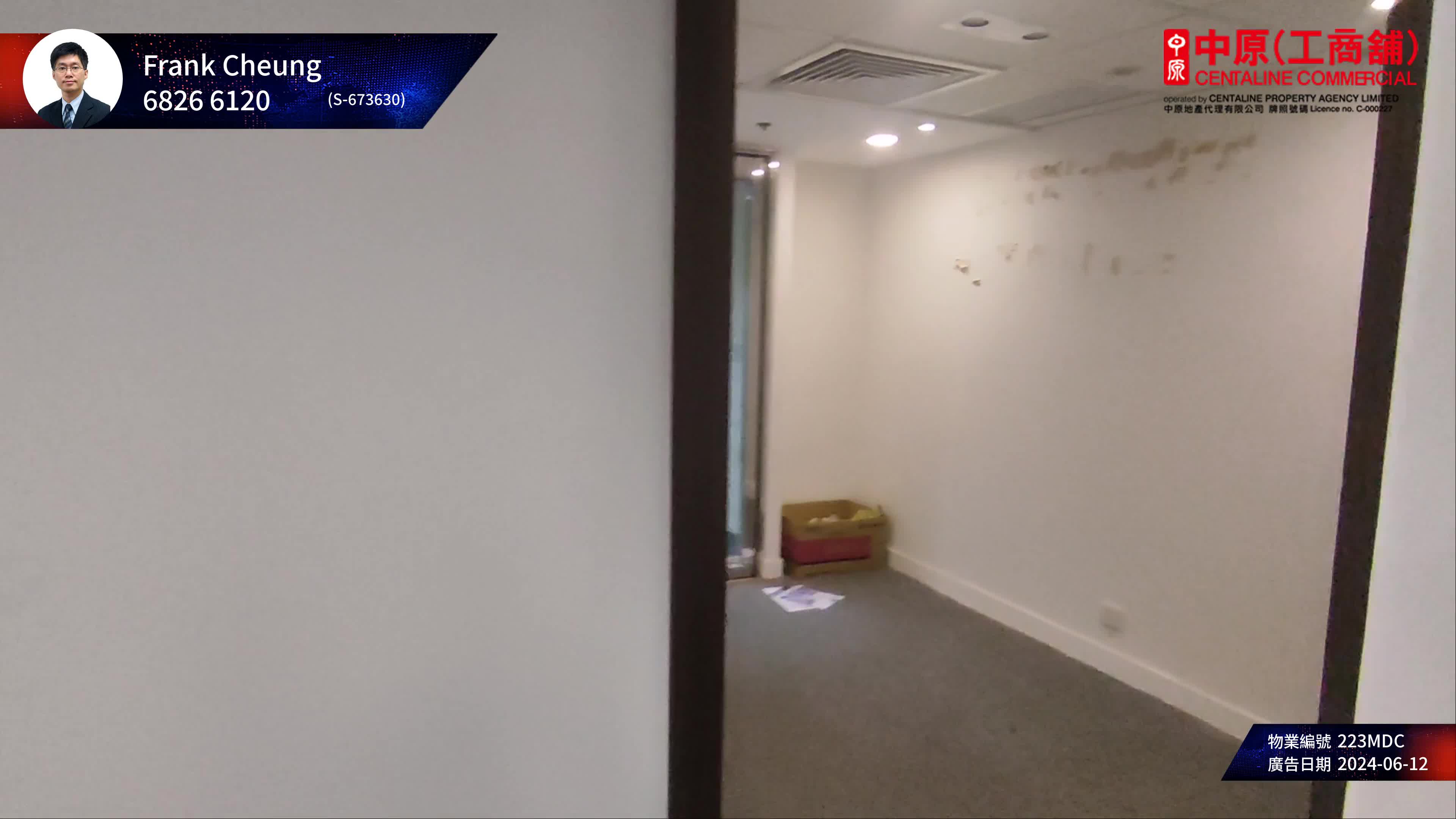 Unit Video materials about China Insurance Group Building | Office Listing | Centaline Commercial