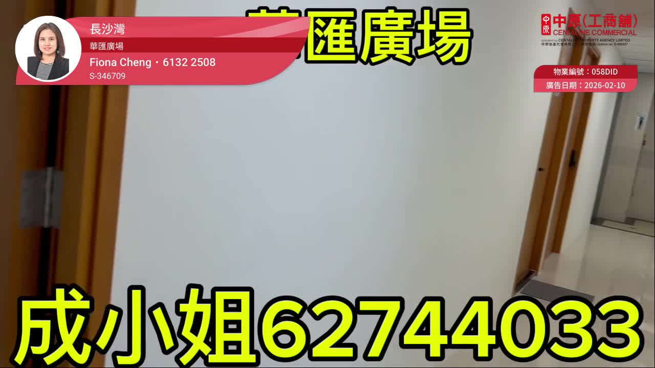 China United Plaza｜Industrial Property | Centaline Commercial