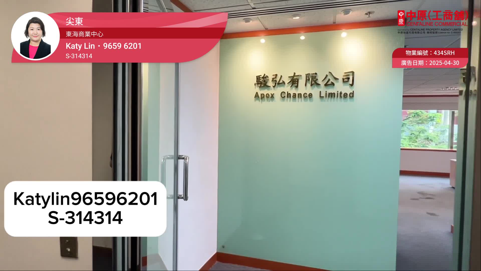 East Ocean Centre｜Office Property | Centaline Commercial