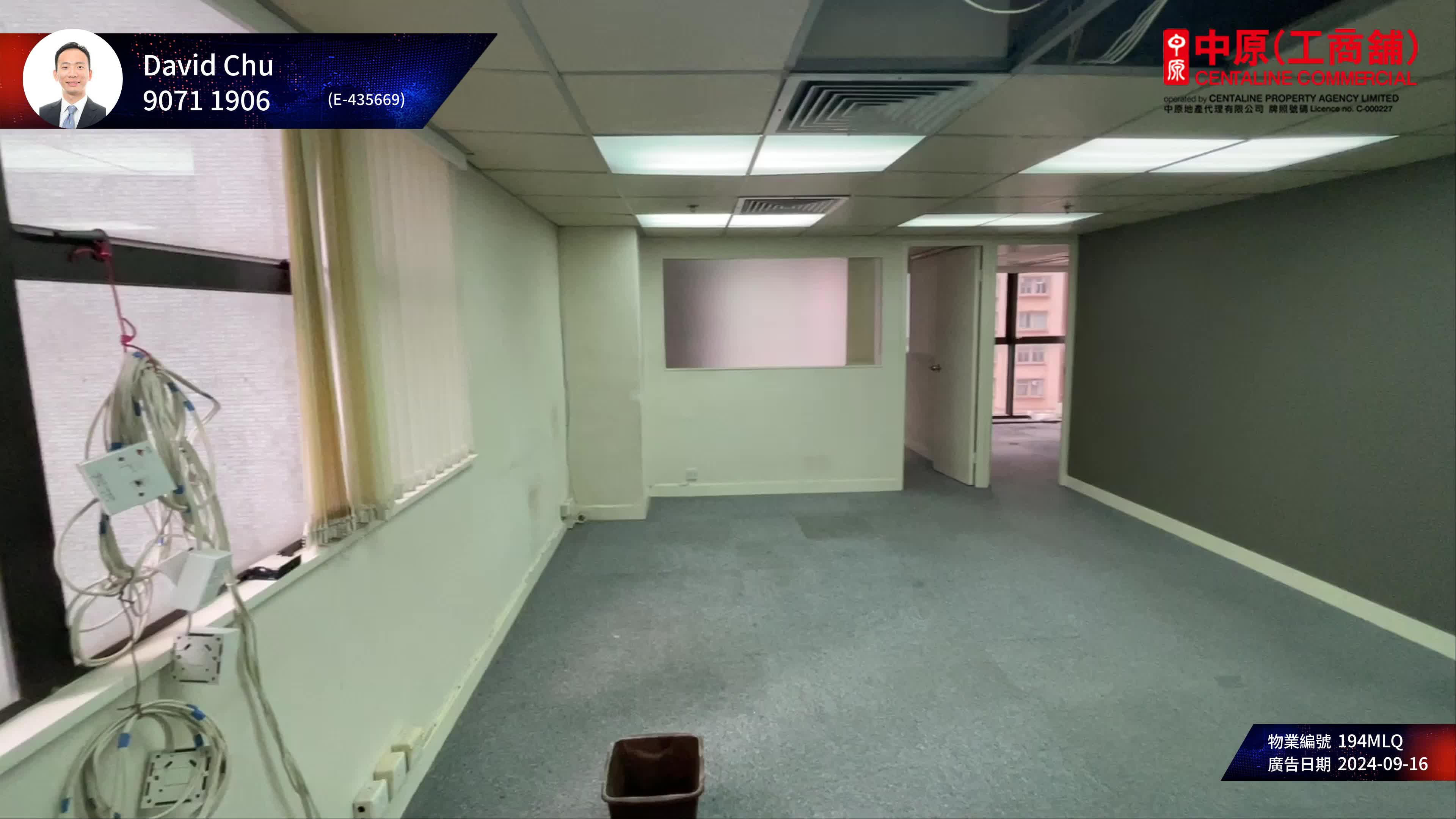 Unit Video materials about 299qrc | Office Listing | Centaline Commercial