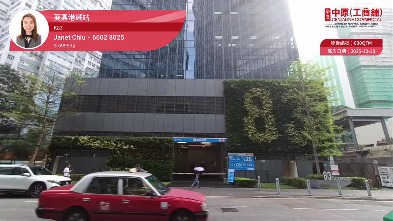 K83｜写字楼楼盘｜中原工商铺