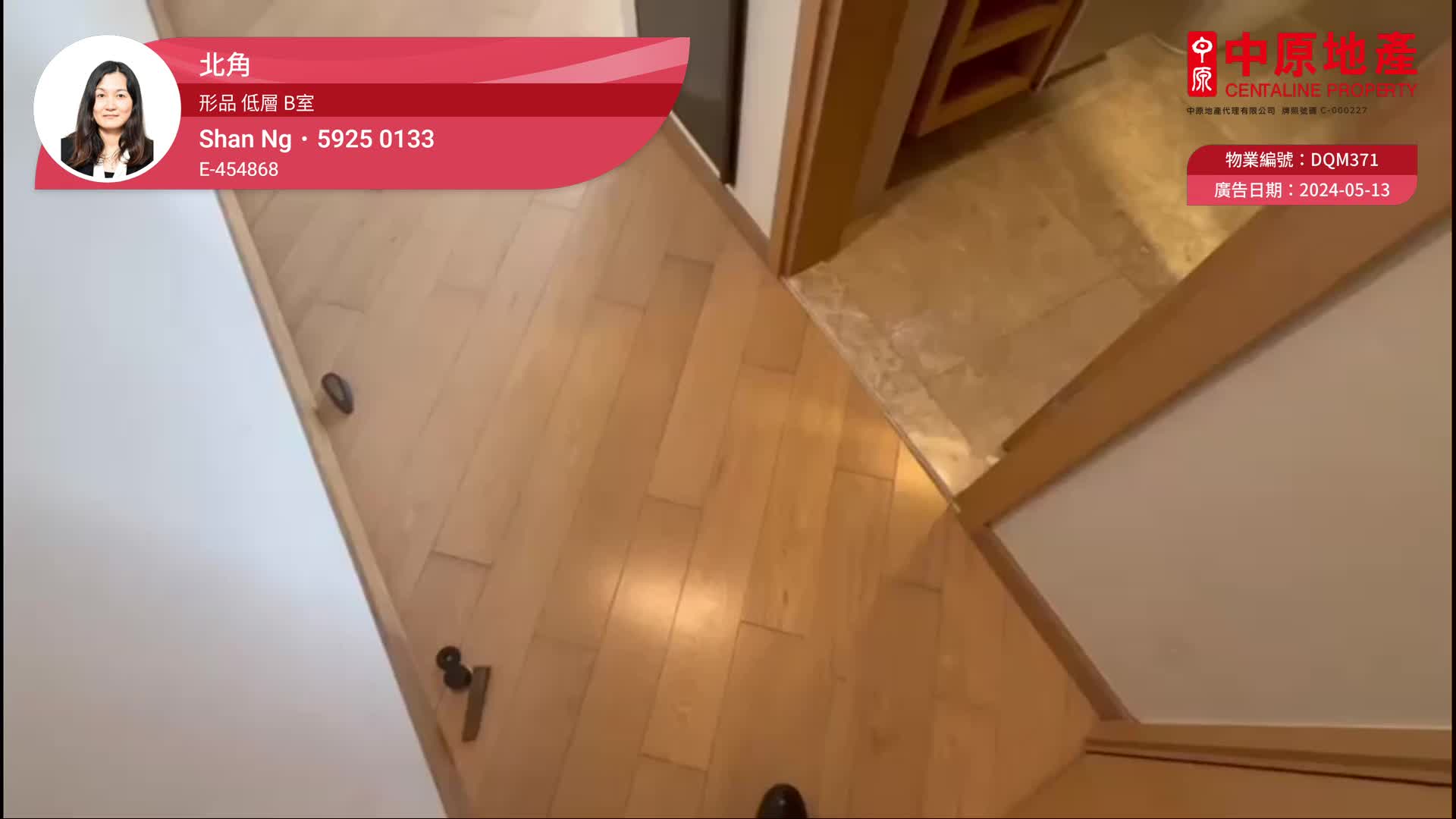 形品