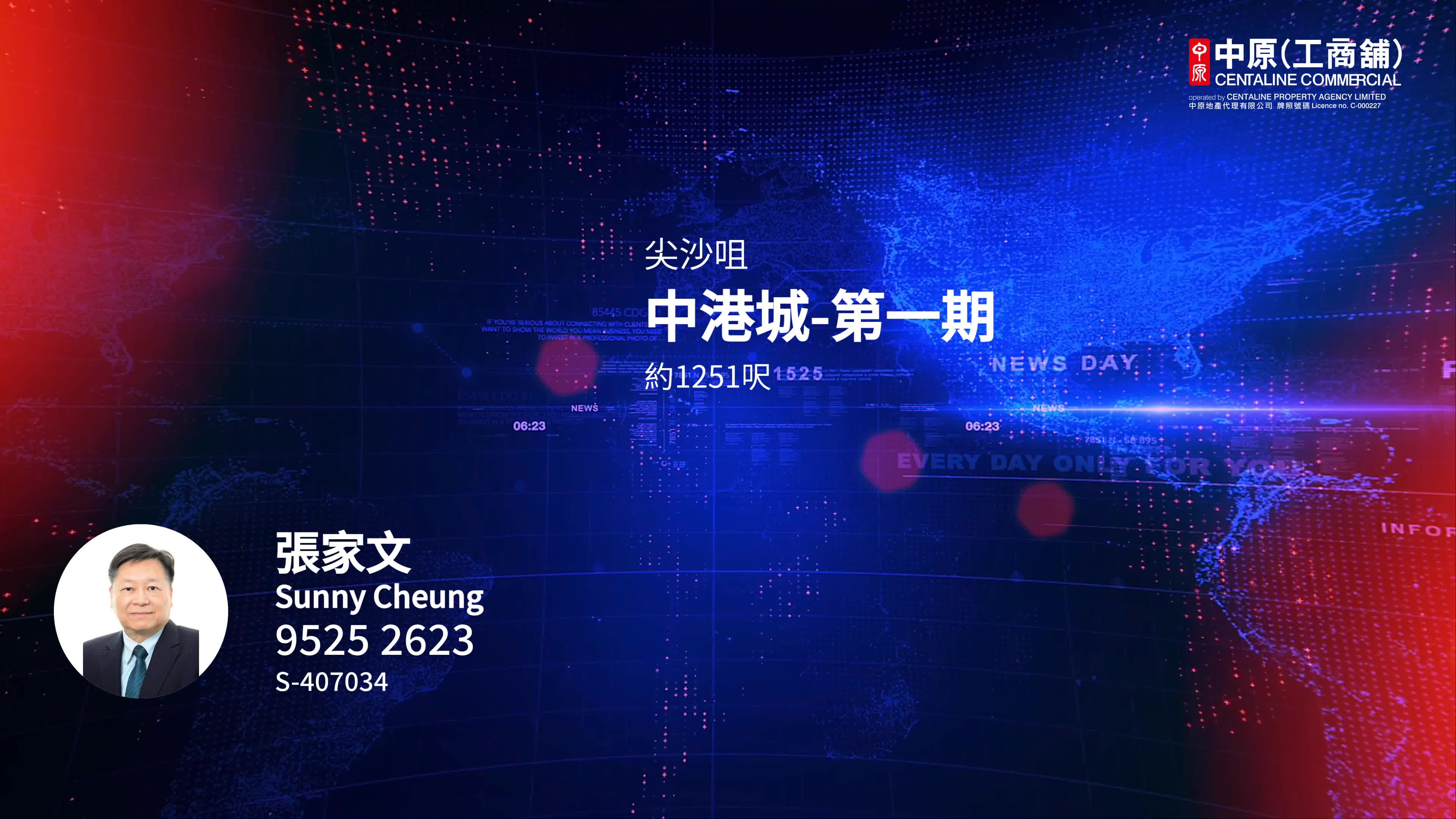 China Hong Kong City Tower 1｜Office Property | Centaline Commercial