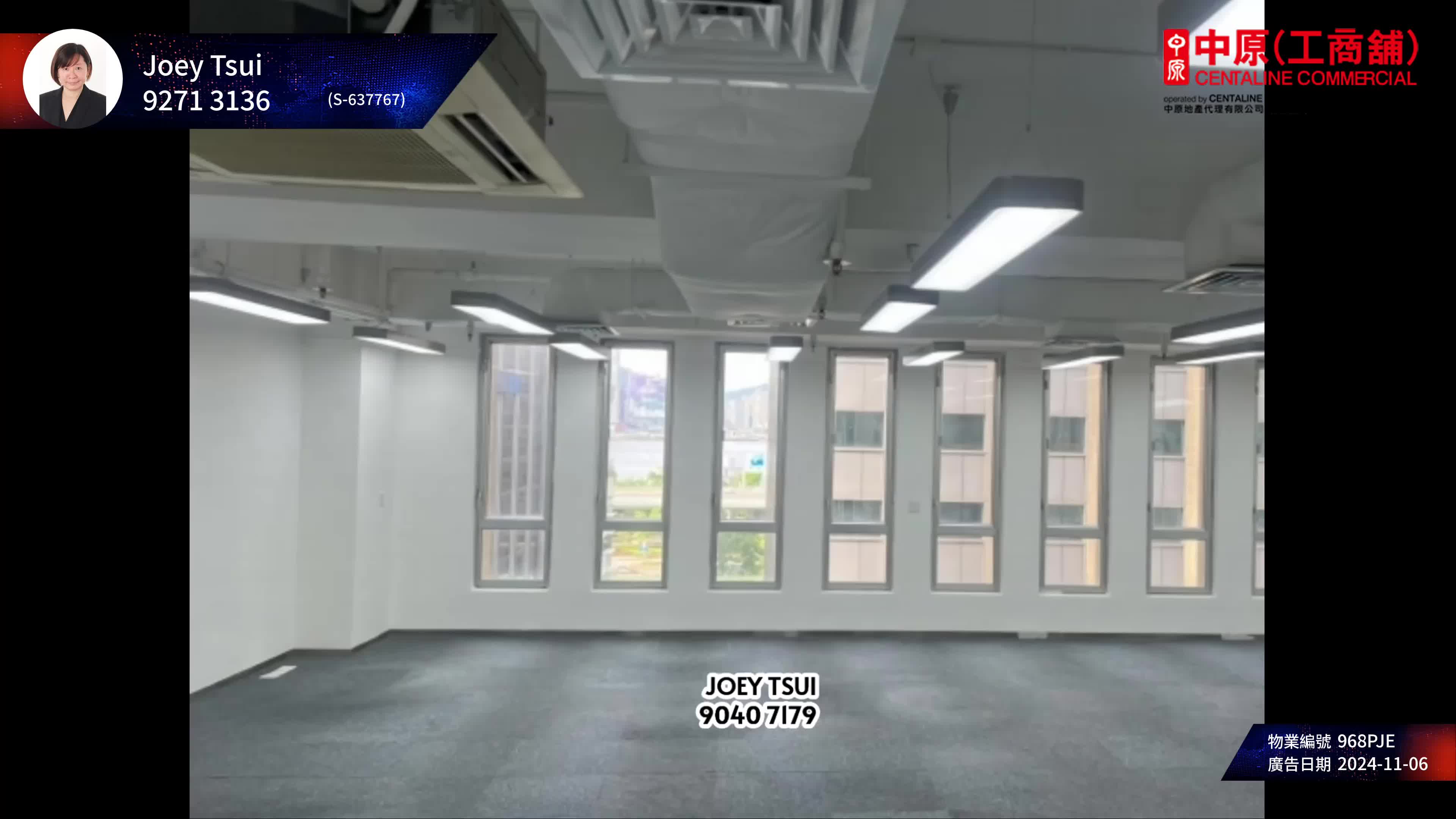 大生銀行大廈｜寫字樓樓盤｜中原工商舖