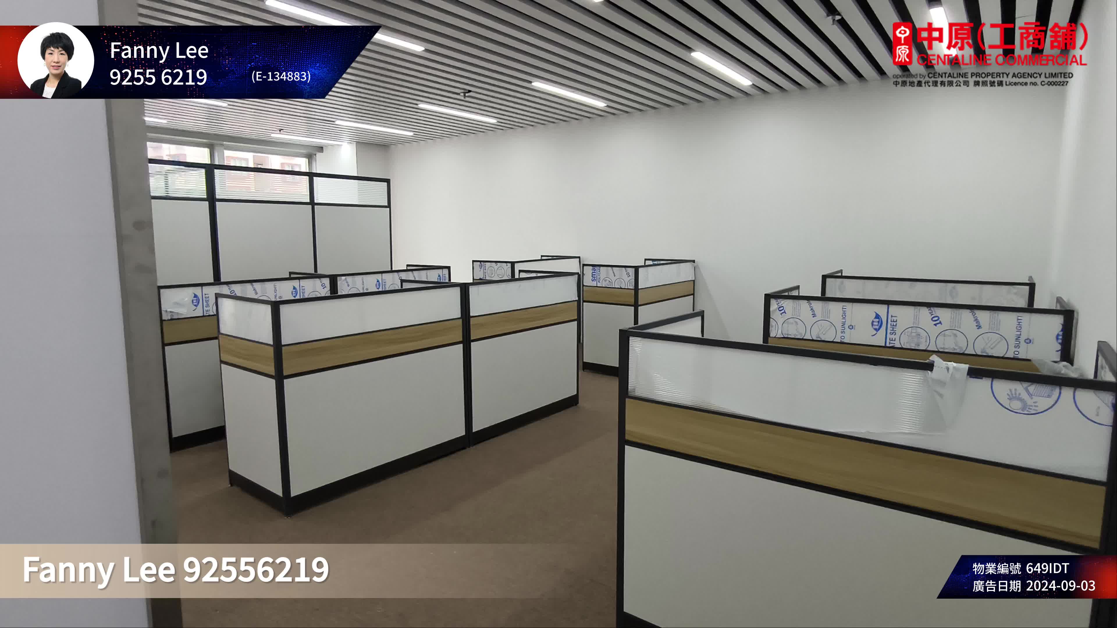 英皇道633號|寫字樓樓盤|中原工商舖