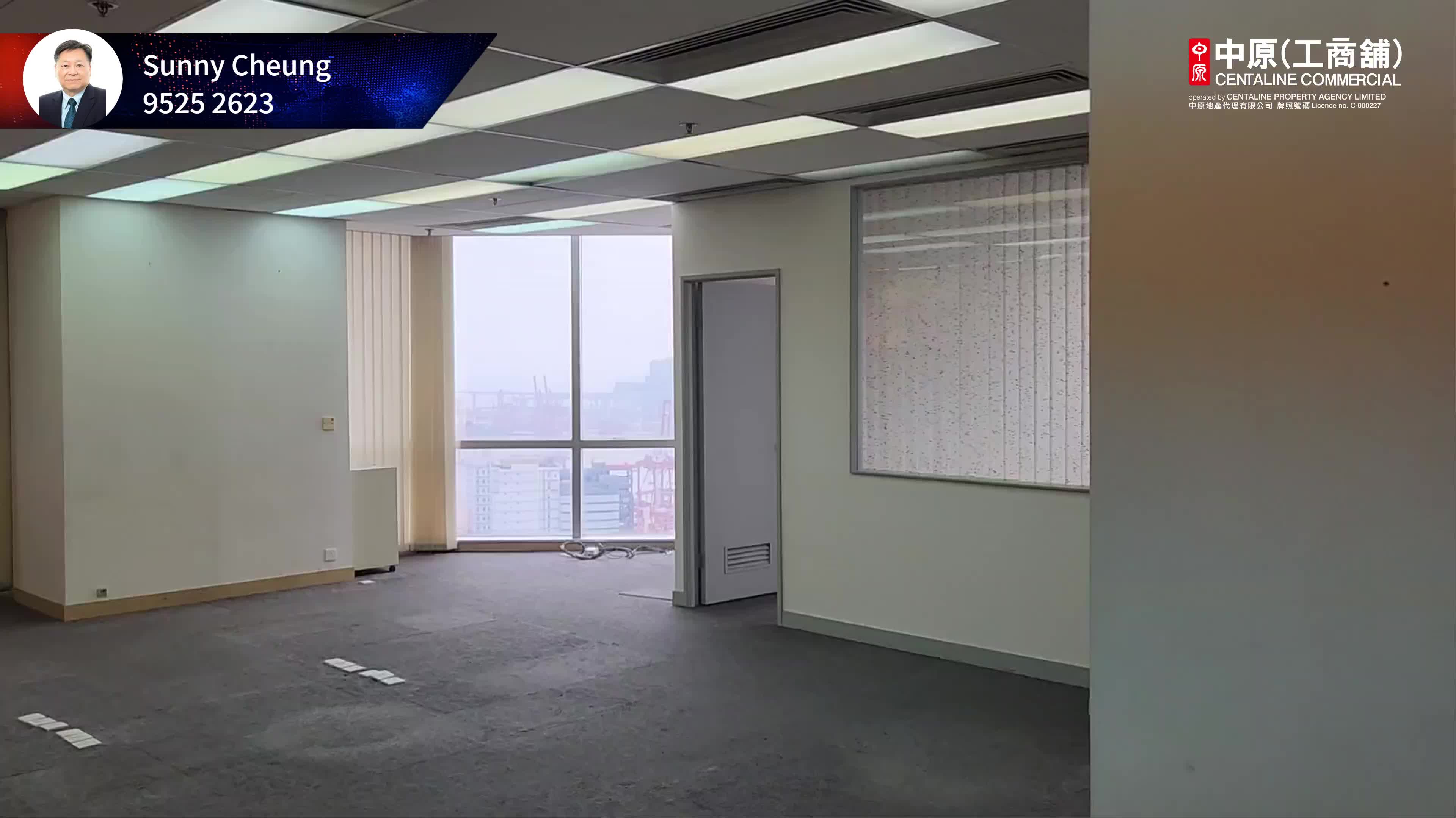 Unit Video materials about Metroplaza Tower 2 | Office Listing | Centaline Commercial