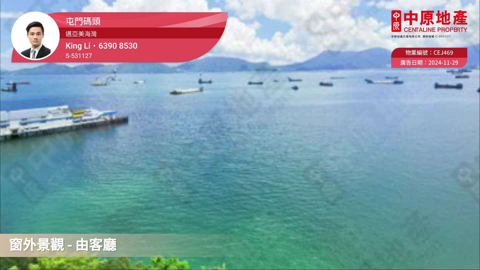 邁亞美海灣 1座