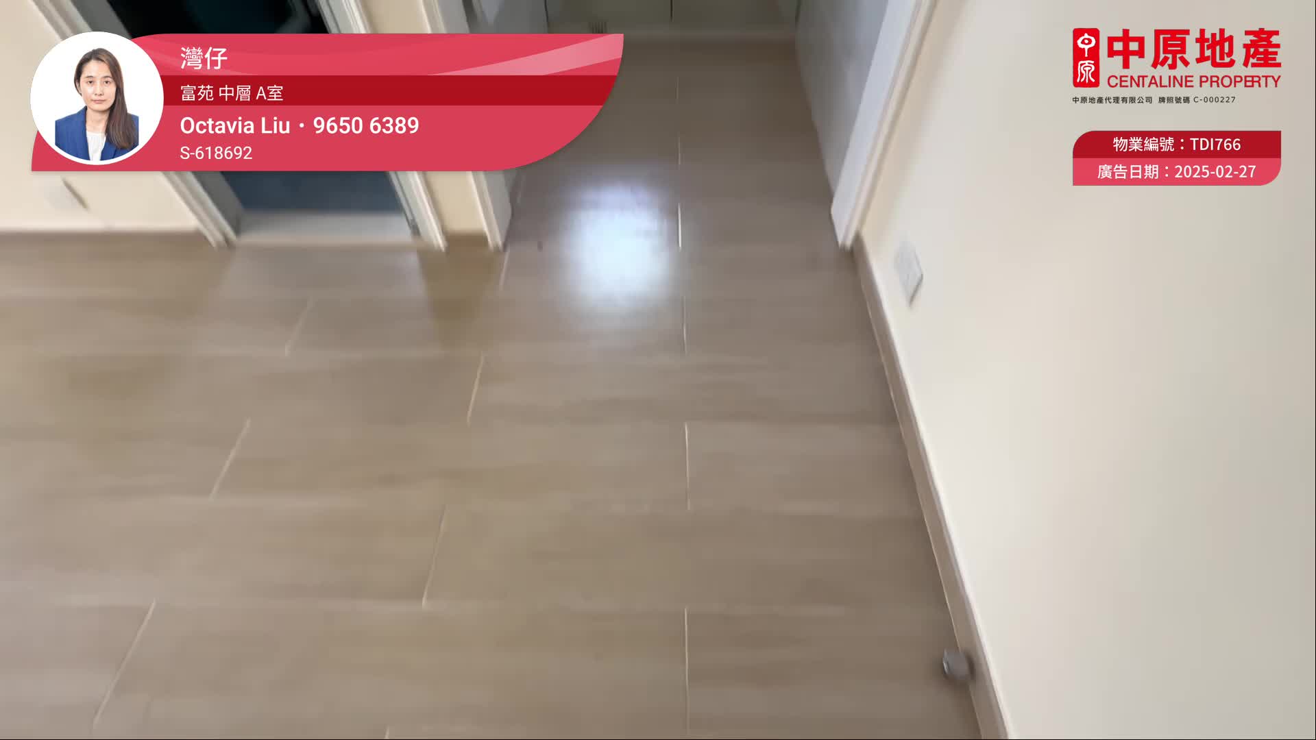 富苑
