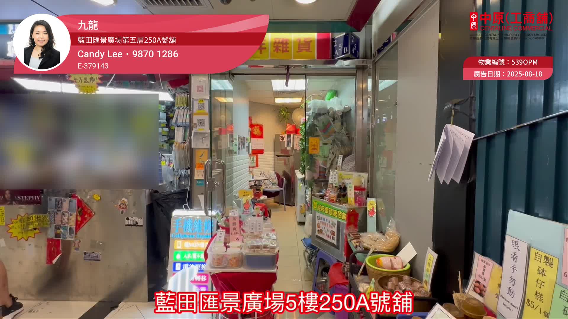 汇景广场｜商舖楼盘｜中原工商铺