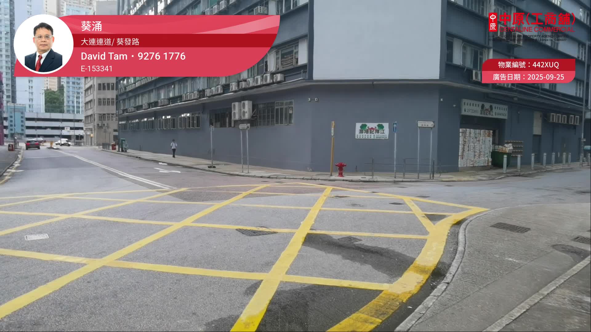 大德工业大厦|工商楼盘|中原工商铺