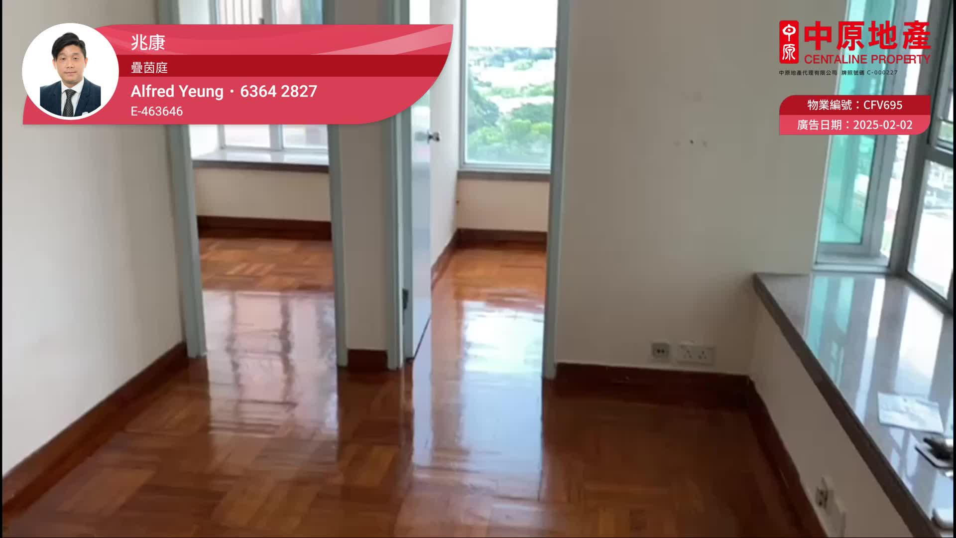 疊茵庭
