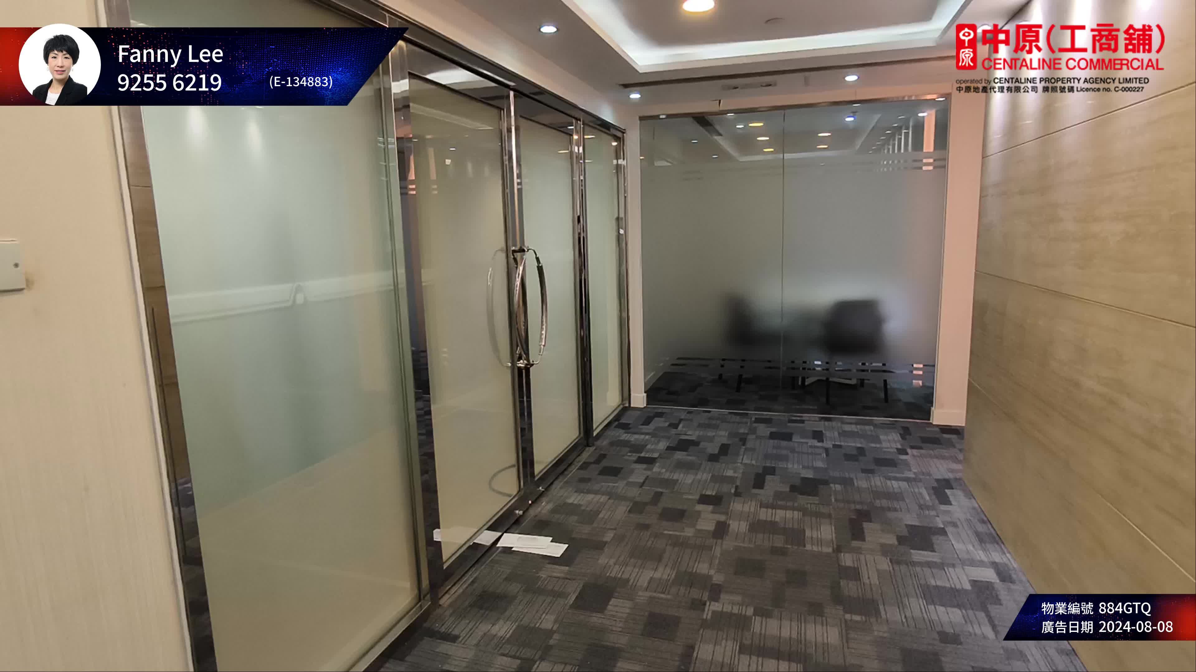 Unit Video materials about Bank Of America Tower | Office Listing | Centaline Commercial