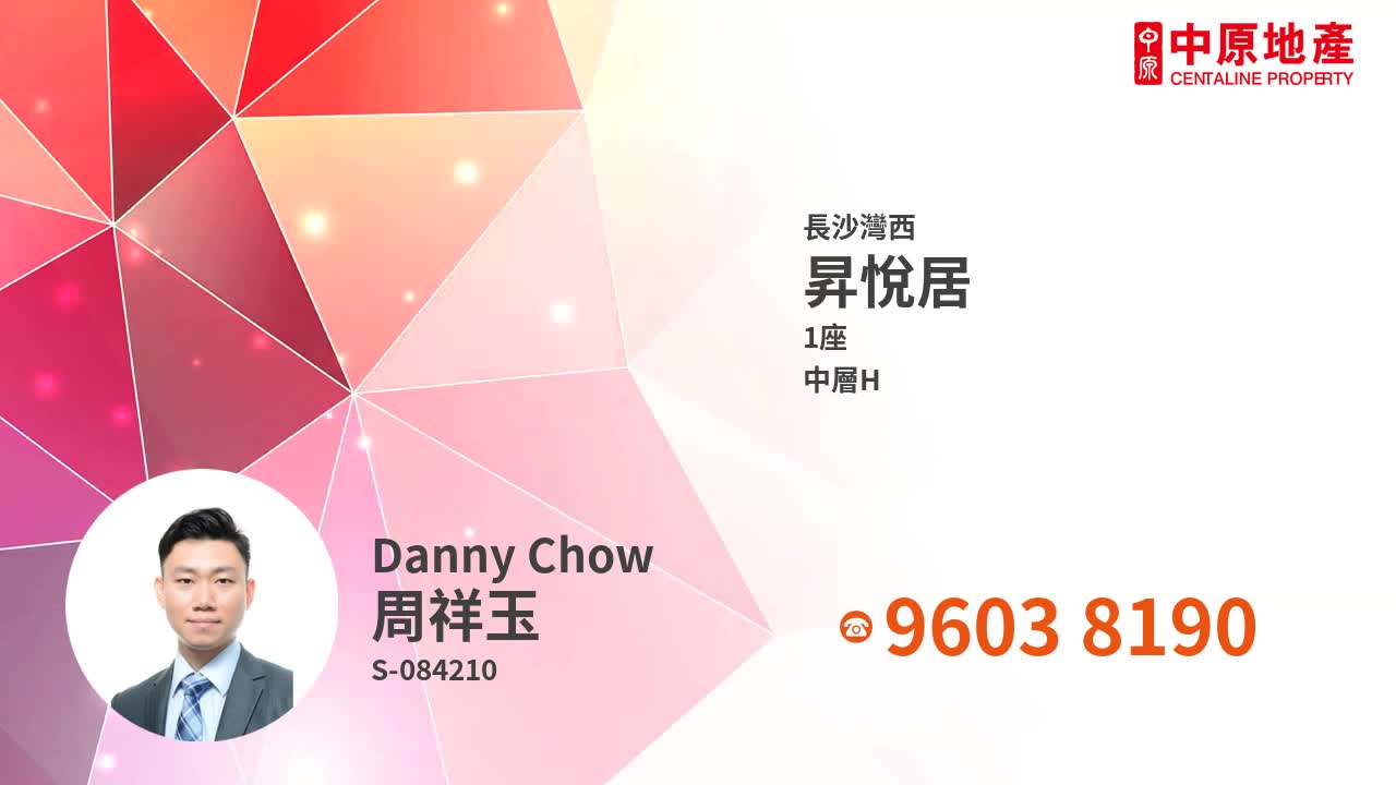 升悦居 1座
