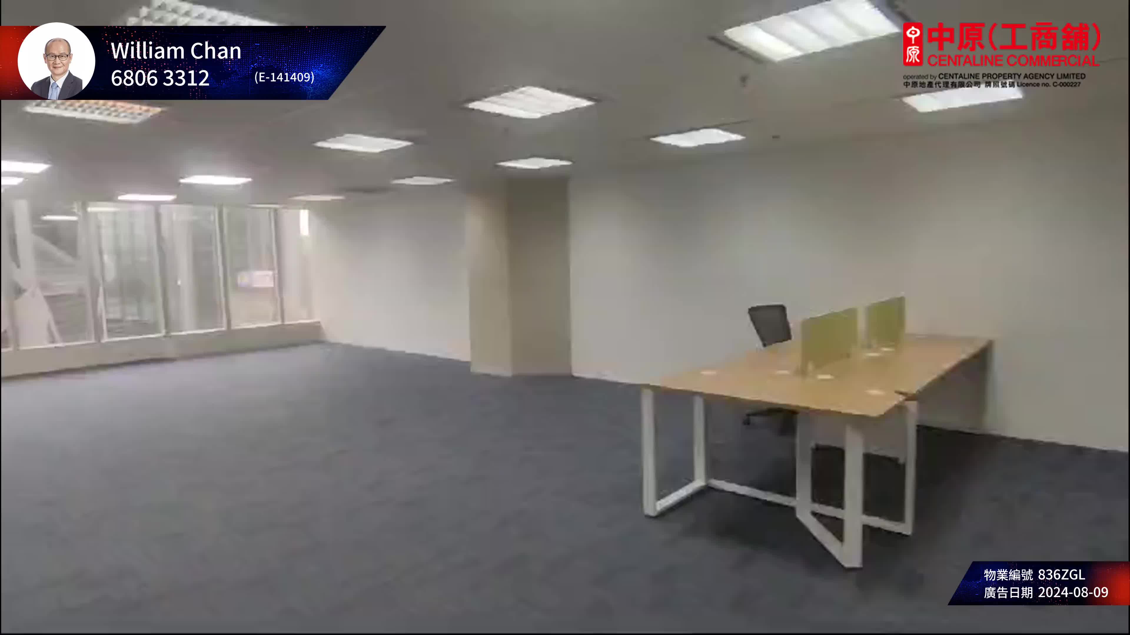 Unit Video materials about Lippo Centre Tower 2 | Office Listing | Centaline Commercial