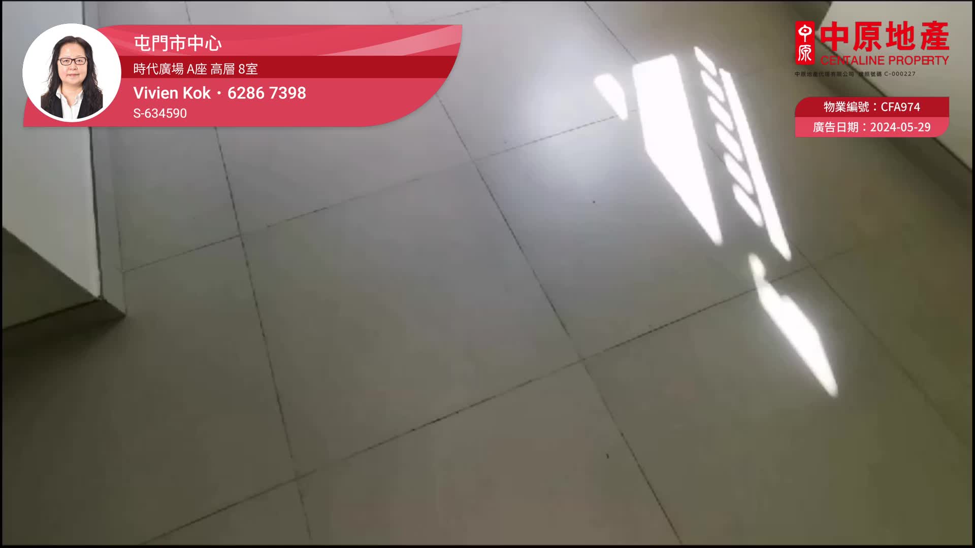 時代廣場 A座