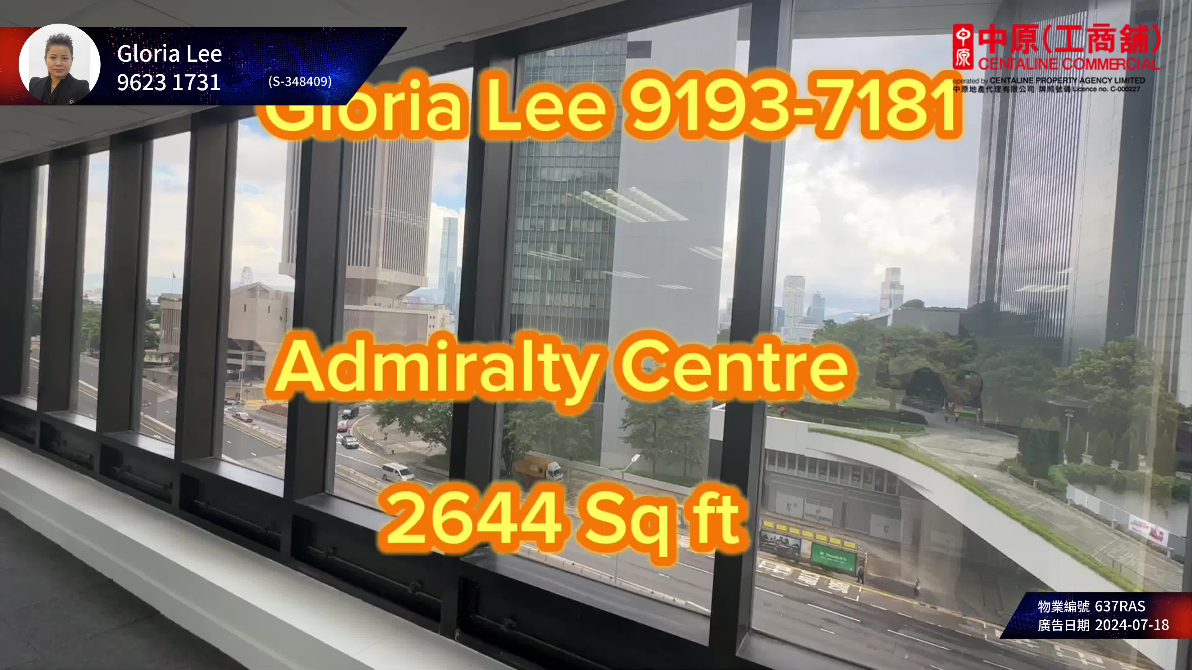 海富中心1期｜寫字樓樓盤｜中原工商舖