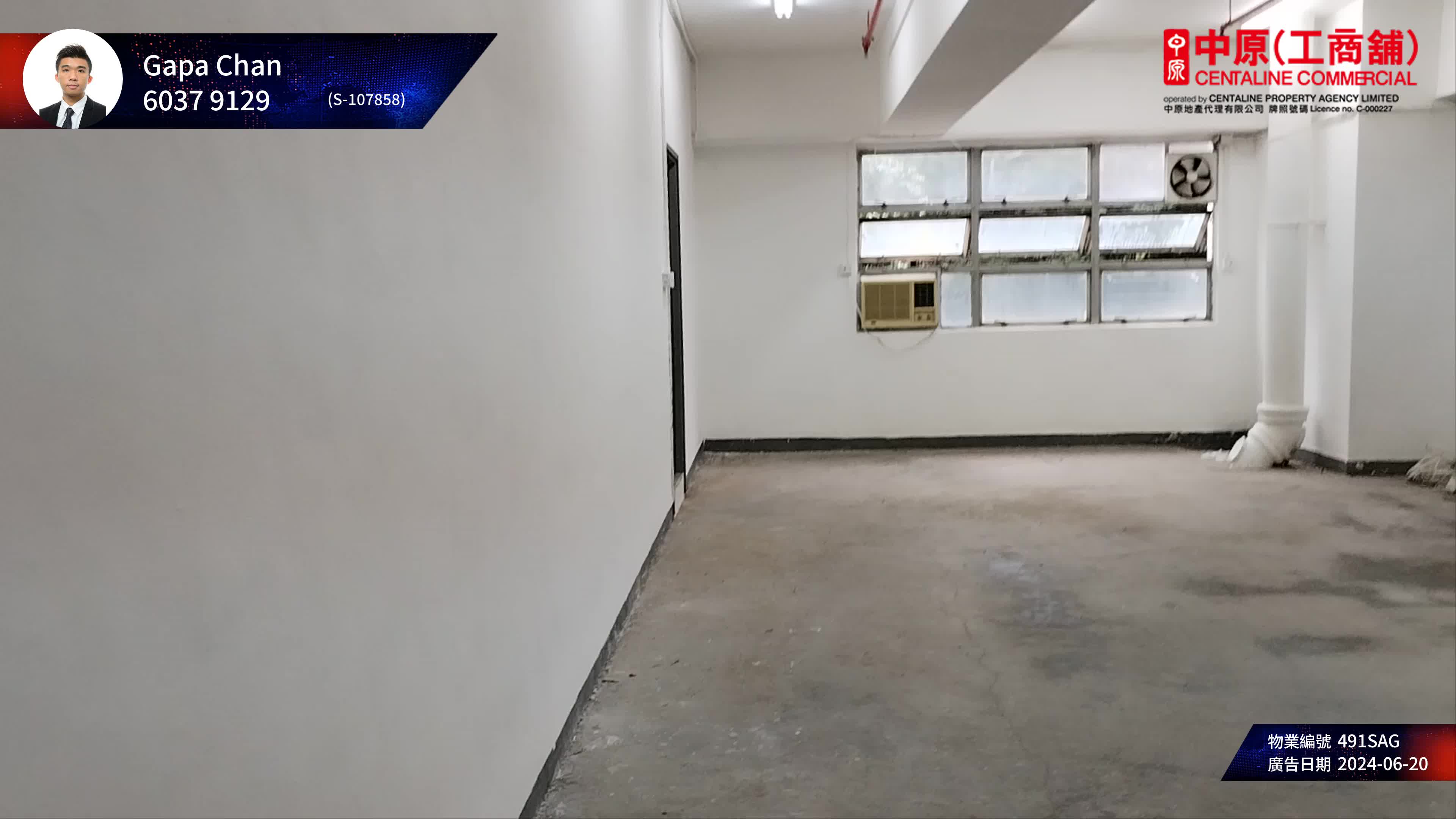 Unit Video materials about Hong Man Industrial Centre | Industrial Listing | Centaline Commercial