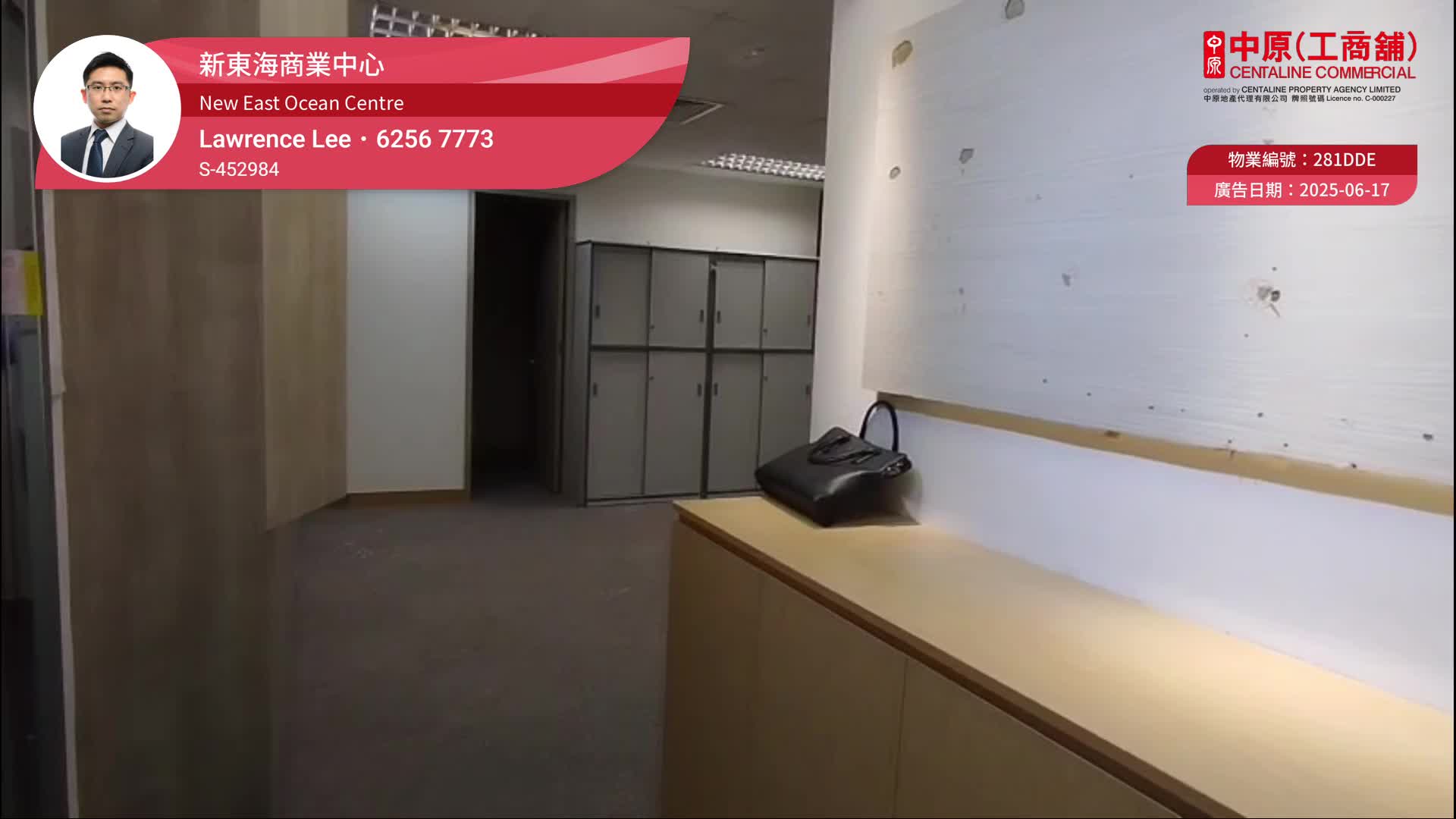 新东海商业中心的单位视频资料｜写字楼楼盘｜中原工商铺