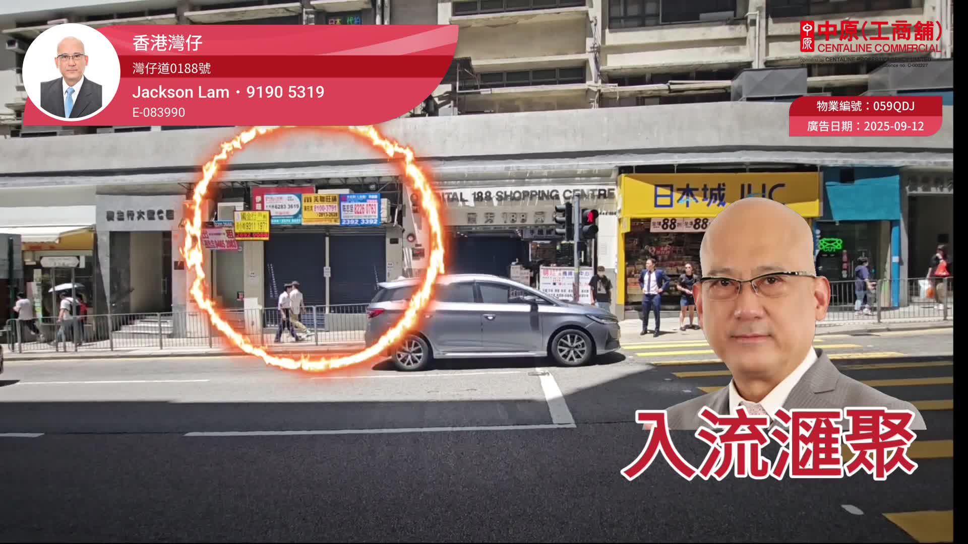Wan Chai Wan Chai Road｜Retail Property | Centaline Commercial