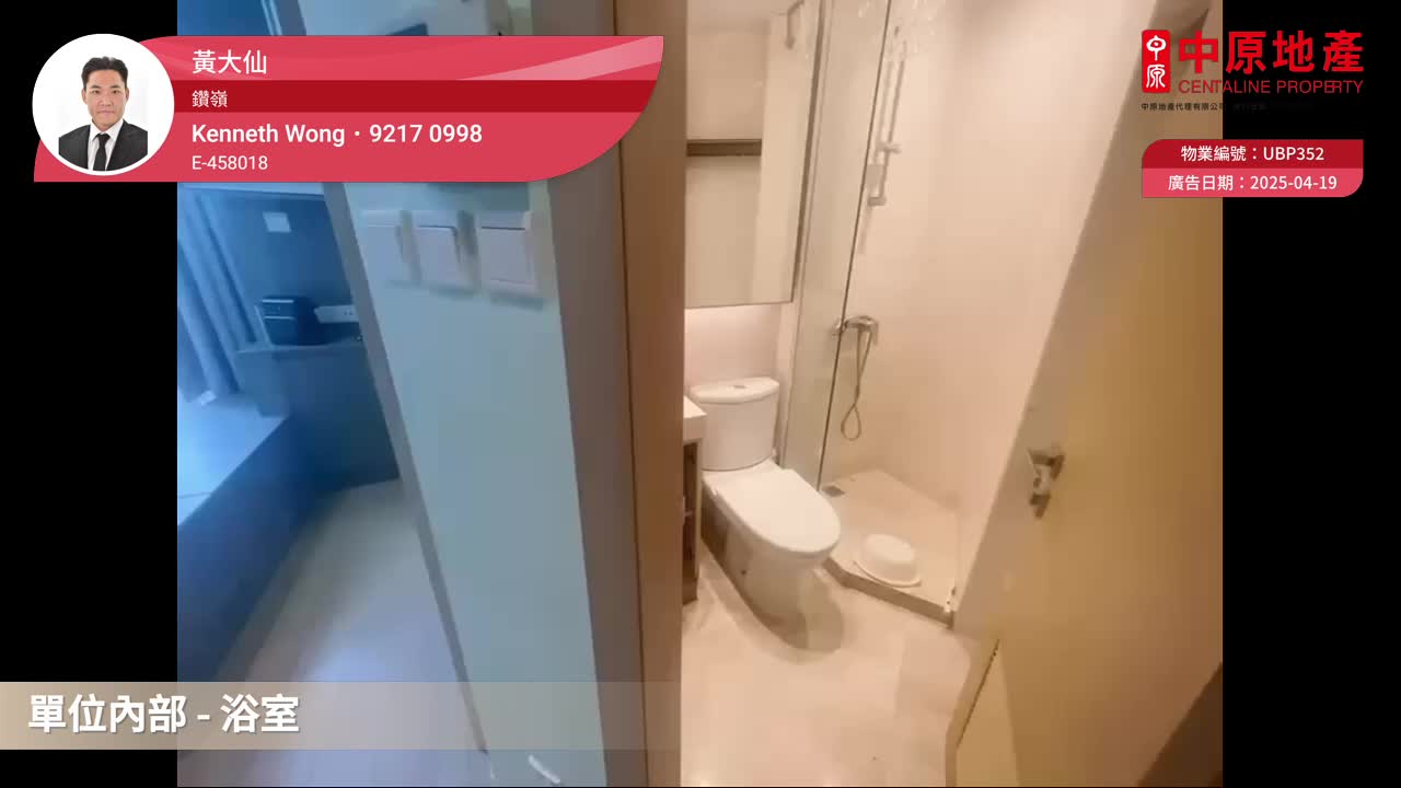鑽嶺