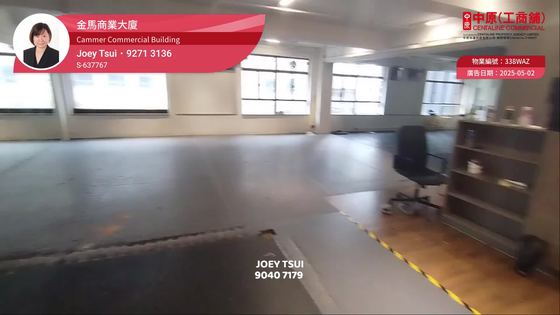 Cammer Commercial Building｜Office Property | Centaline Commercial
