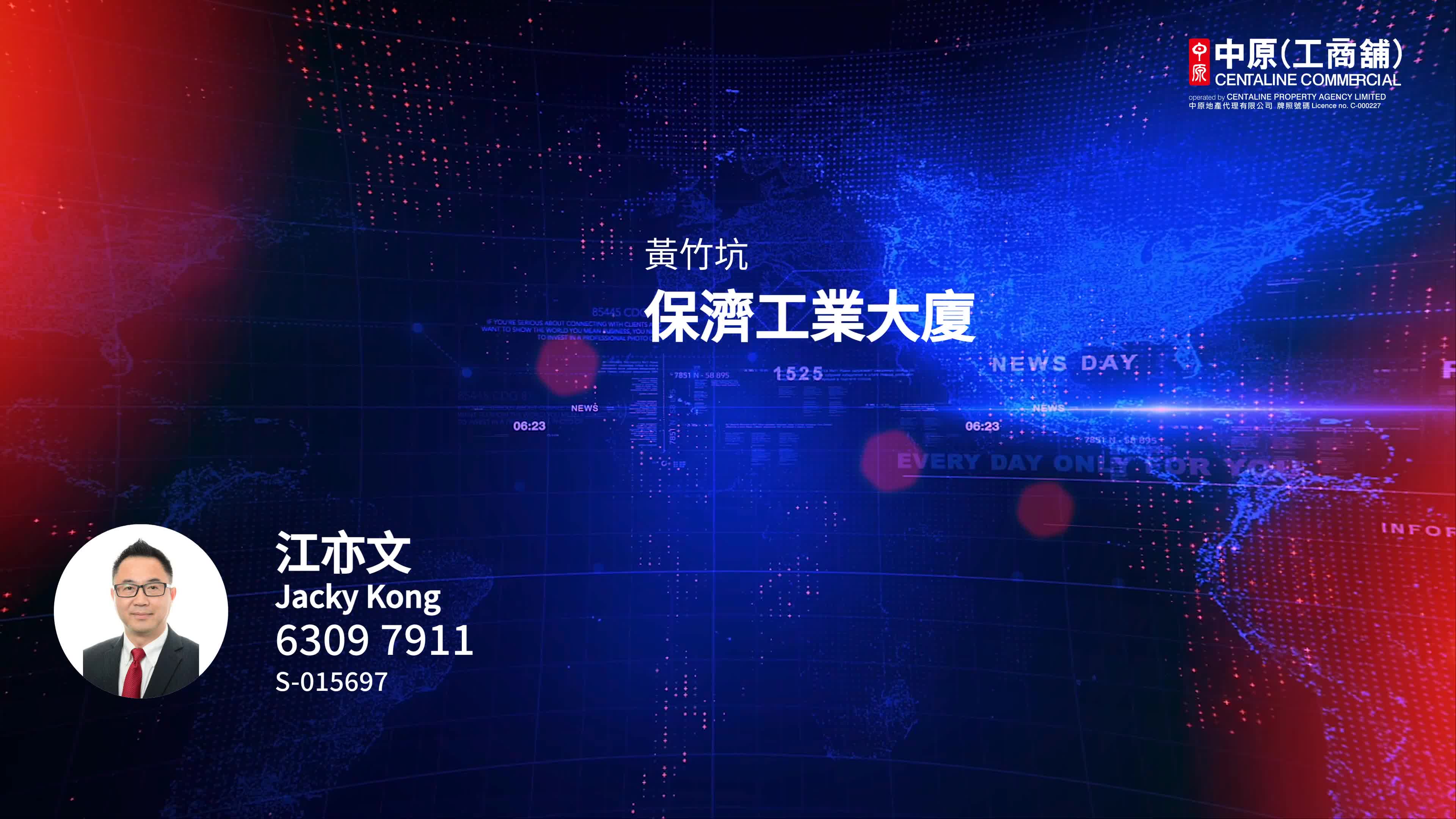 Po Chai Industrial Building Low Floor Industrial Property for rent