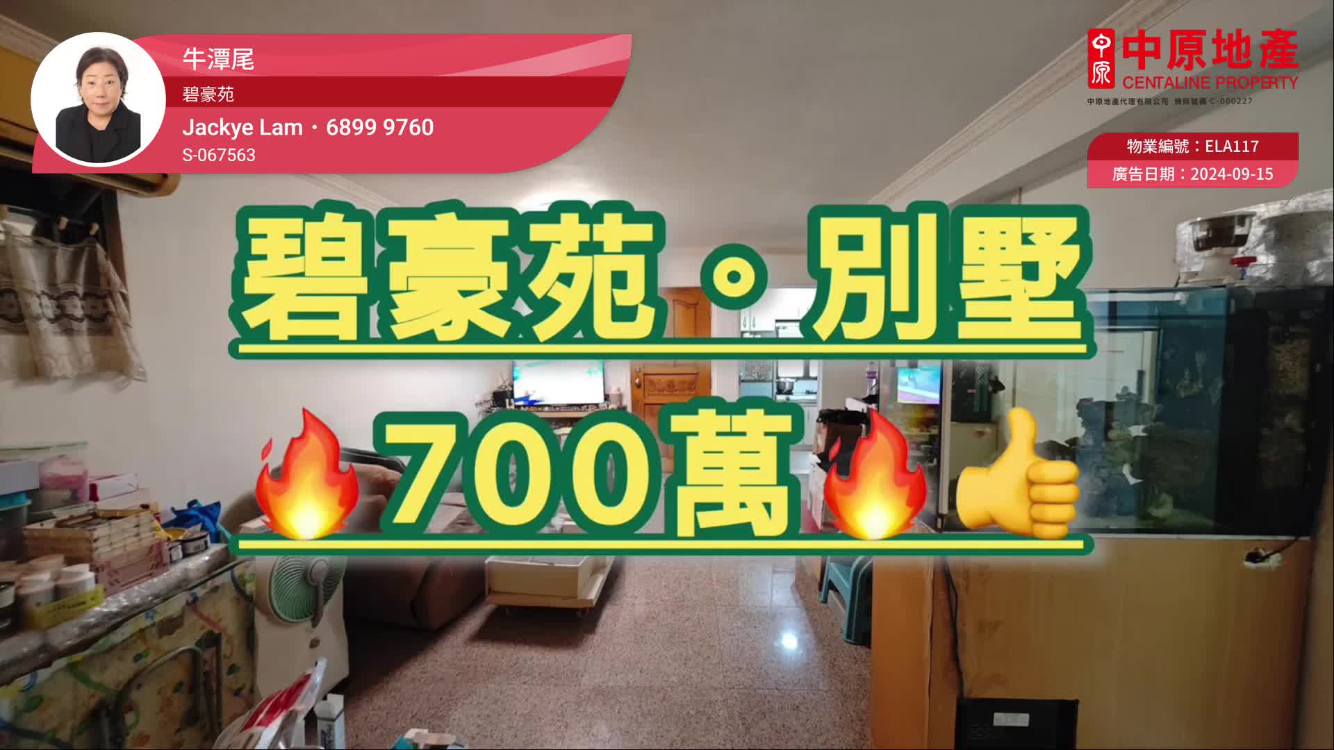 碧豪苑