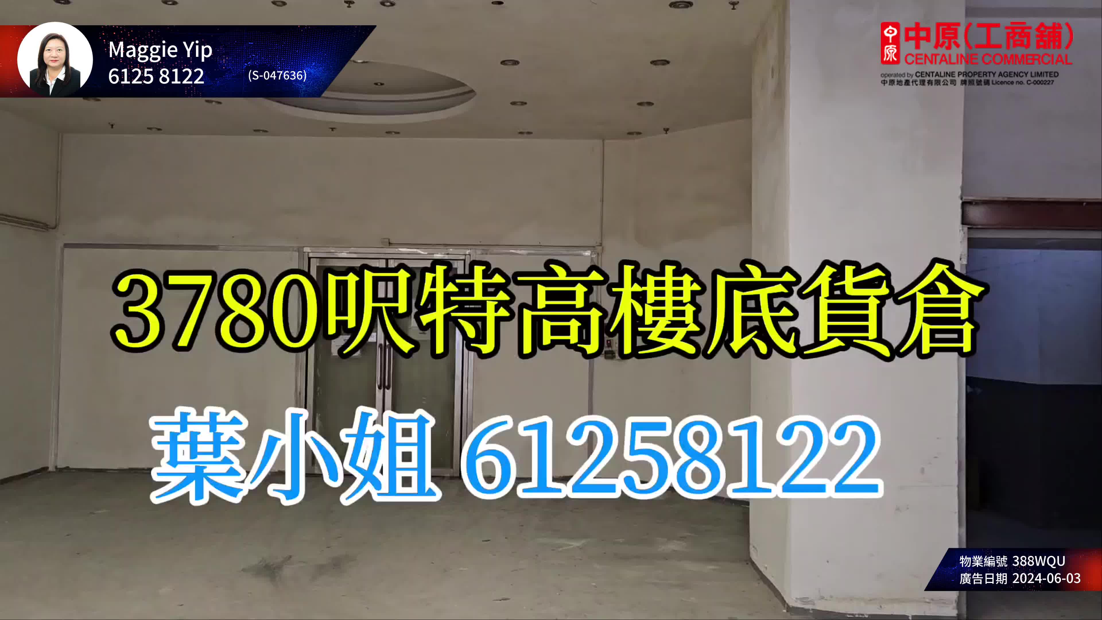 华卫工贸中心｜工商楼盘｜中原工商铺